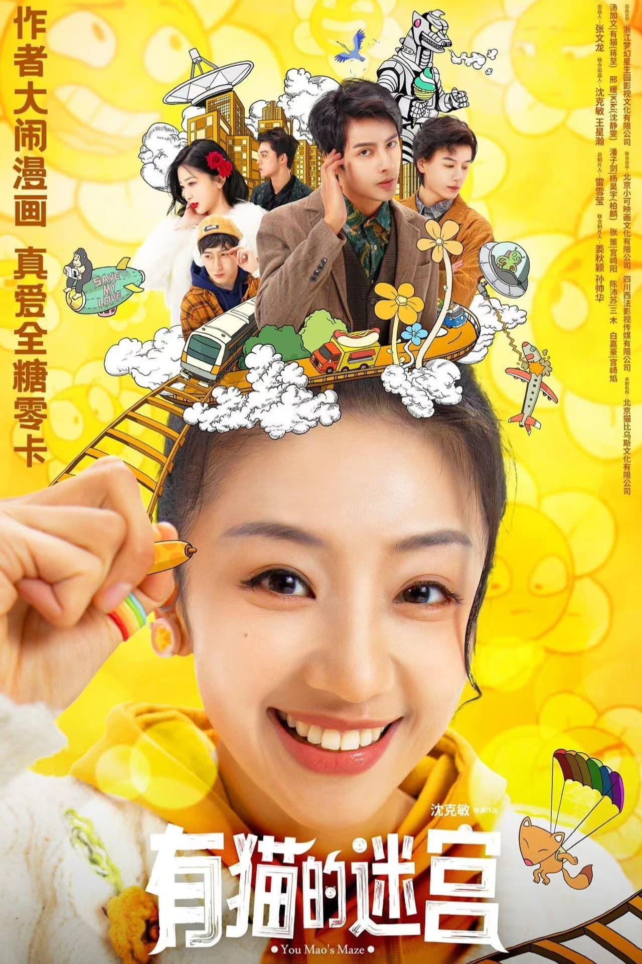 You Mao's Maze preview 2