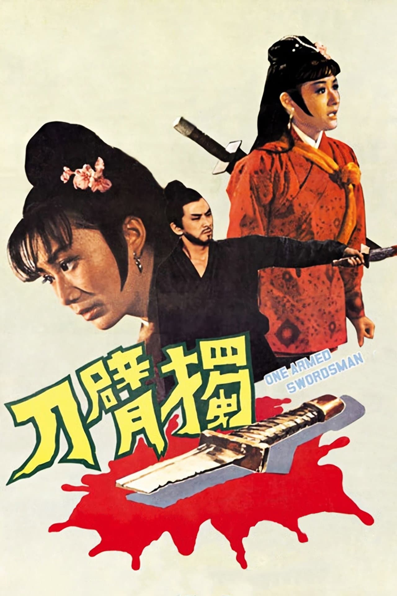 The One-Armed Swordsman preview 2