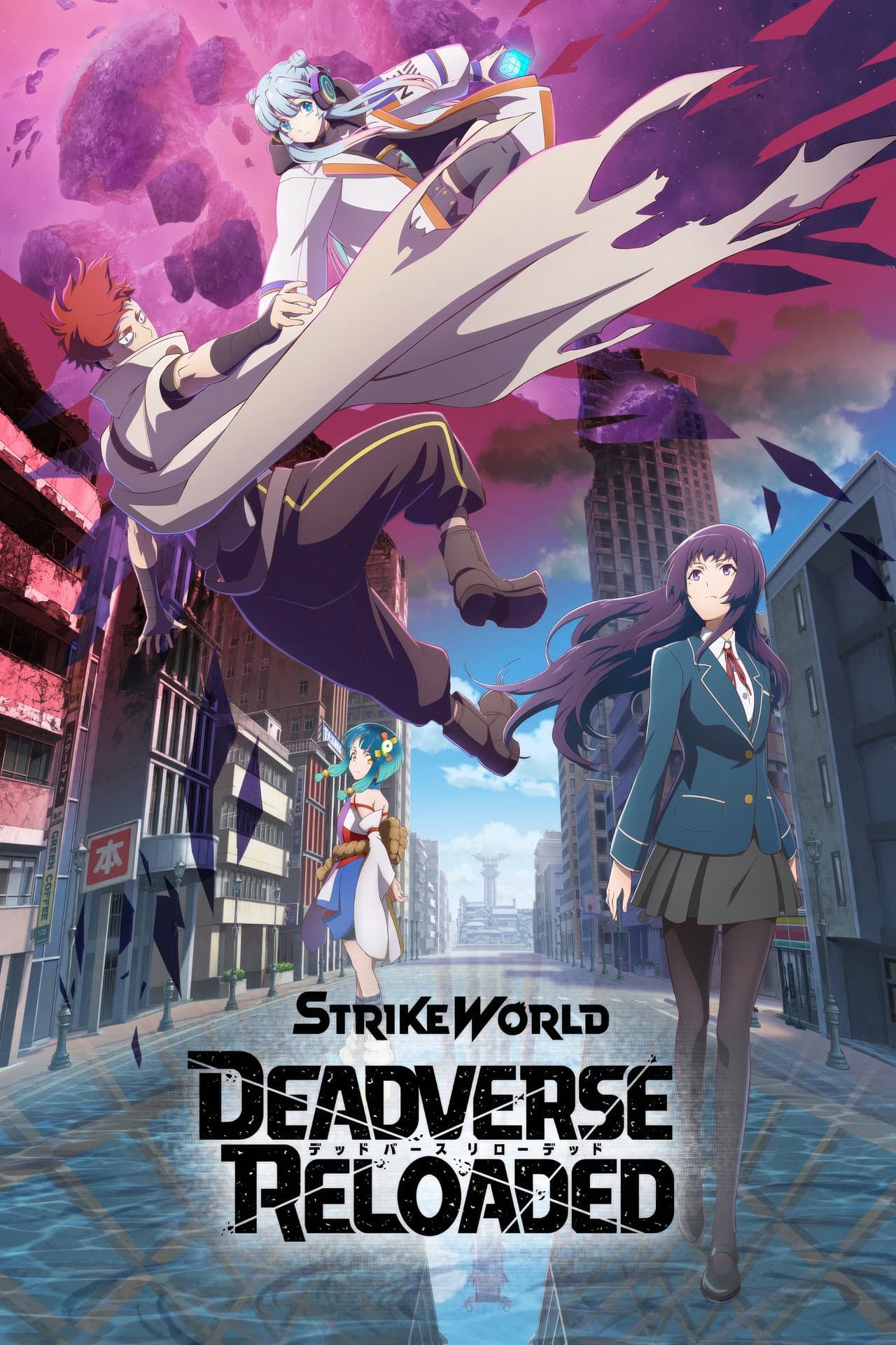 Strike World: Deadverse Reloaded the Anime preview 2