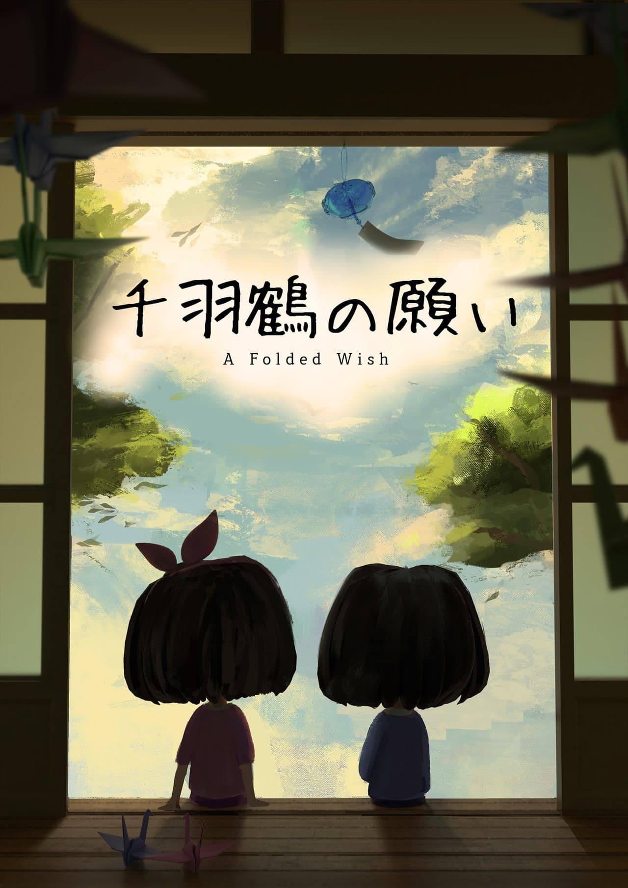 A Folded Wish preview 2