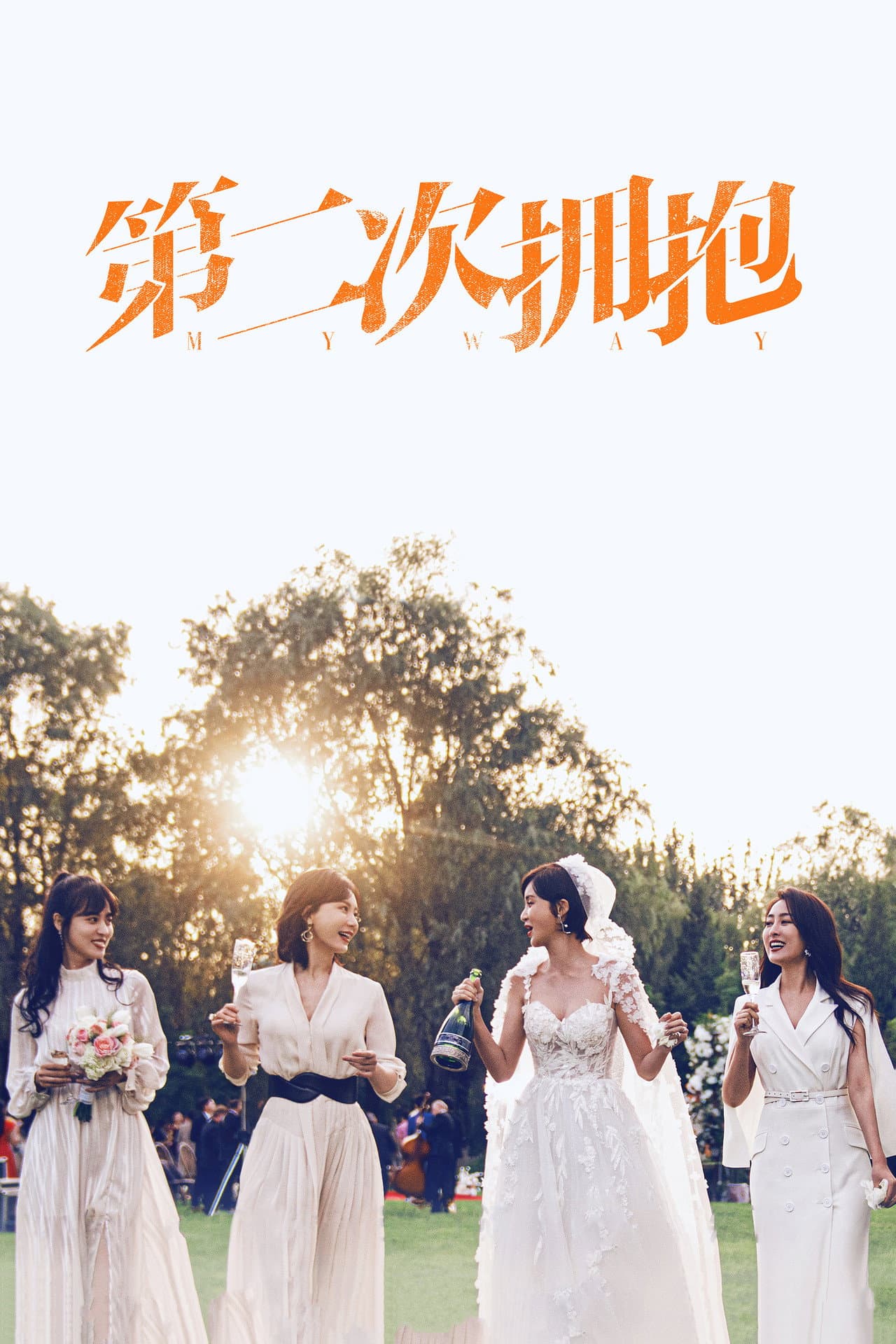 My Way preview 2
