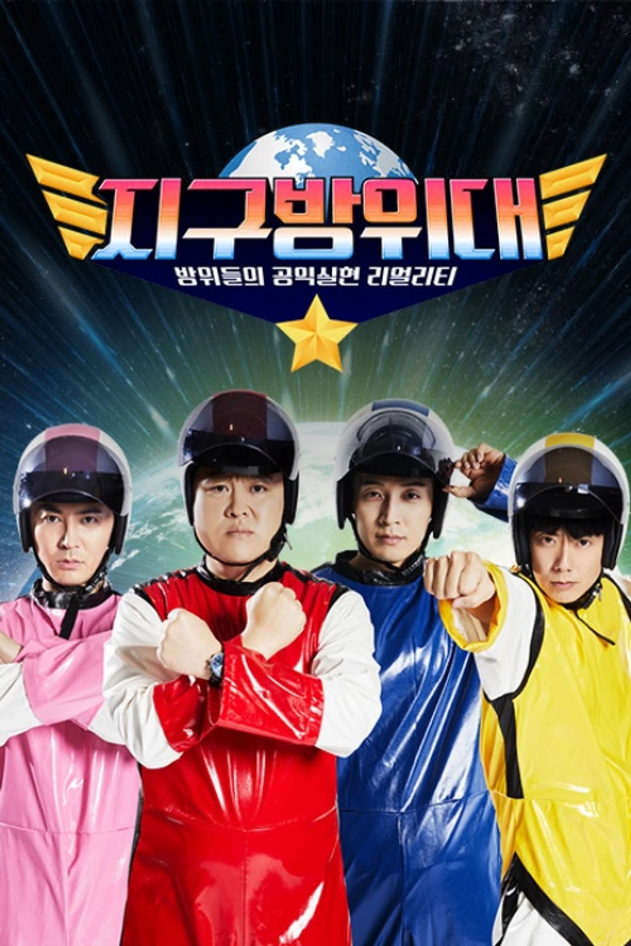 Season 1