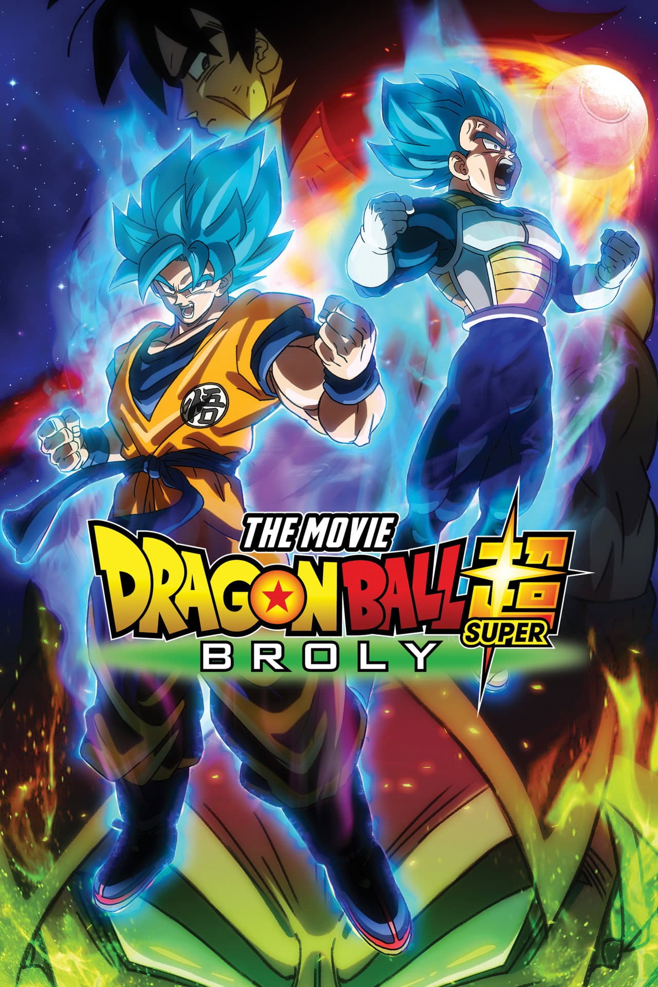 Dragon Ball Super: Broly preview 2