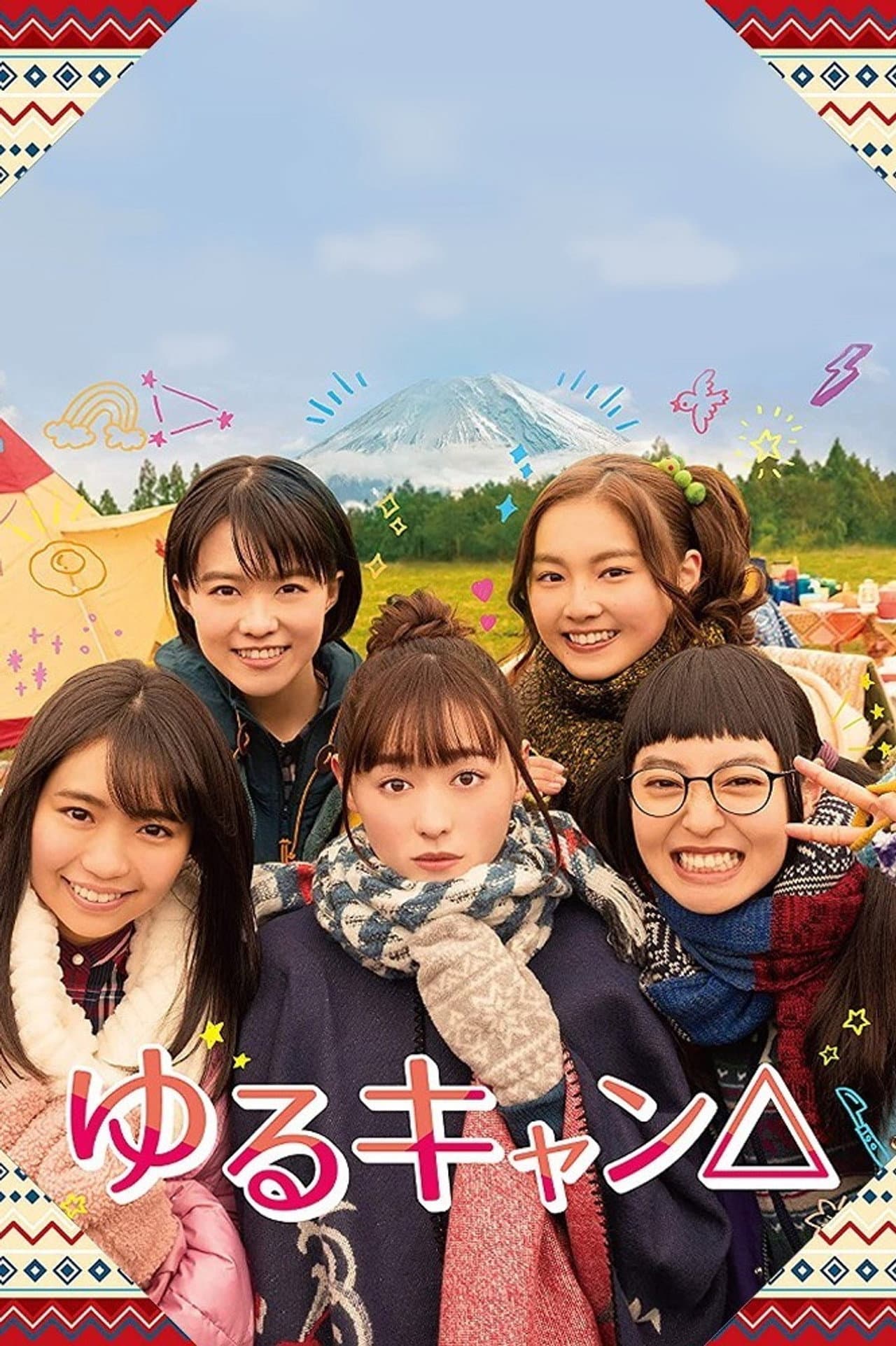 Yuru Camp△ preview 2