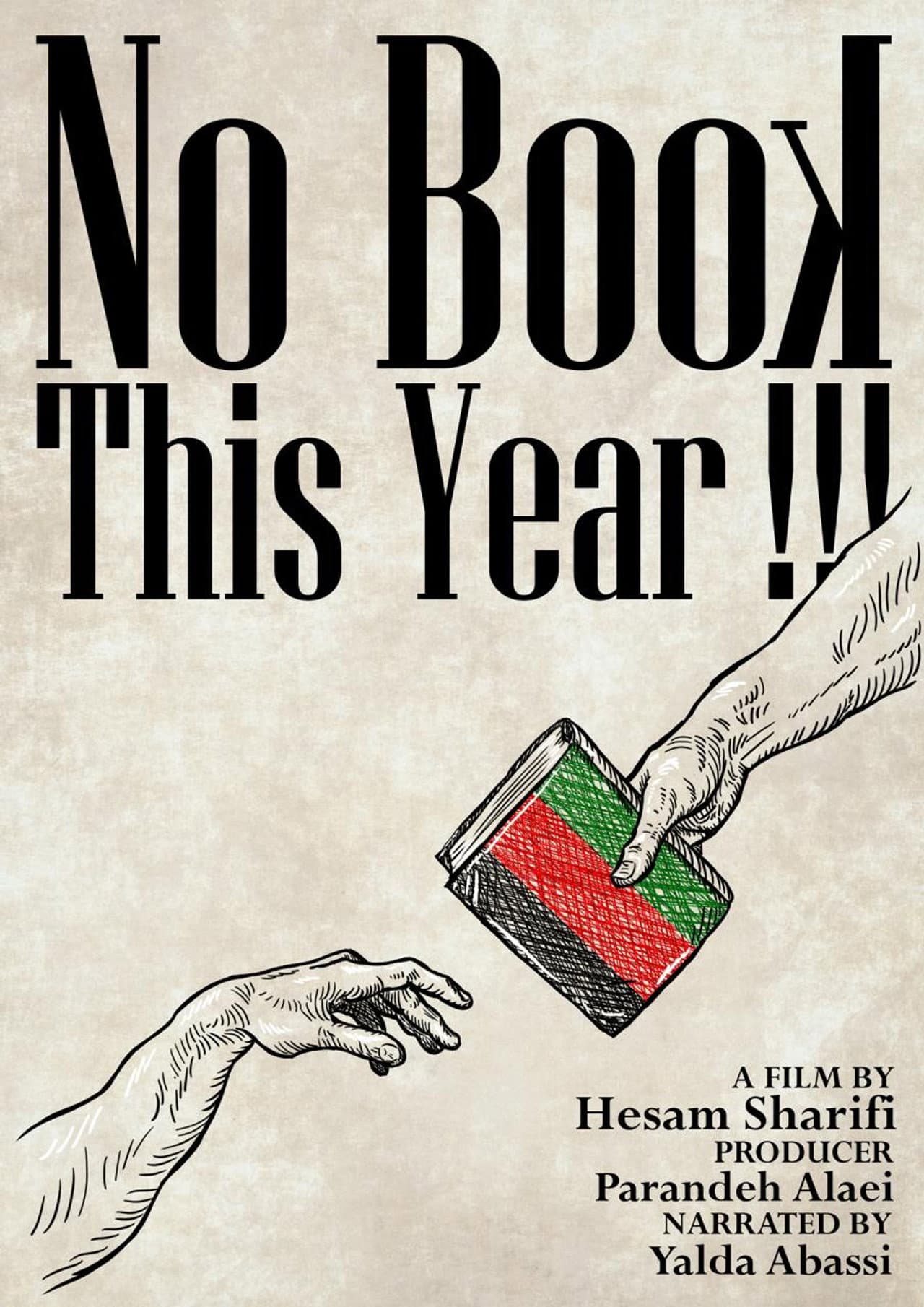No Book This Year preview 1