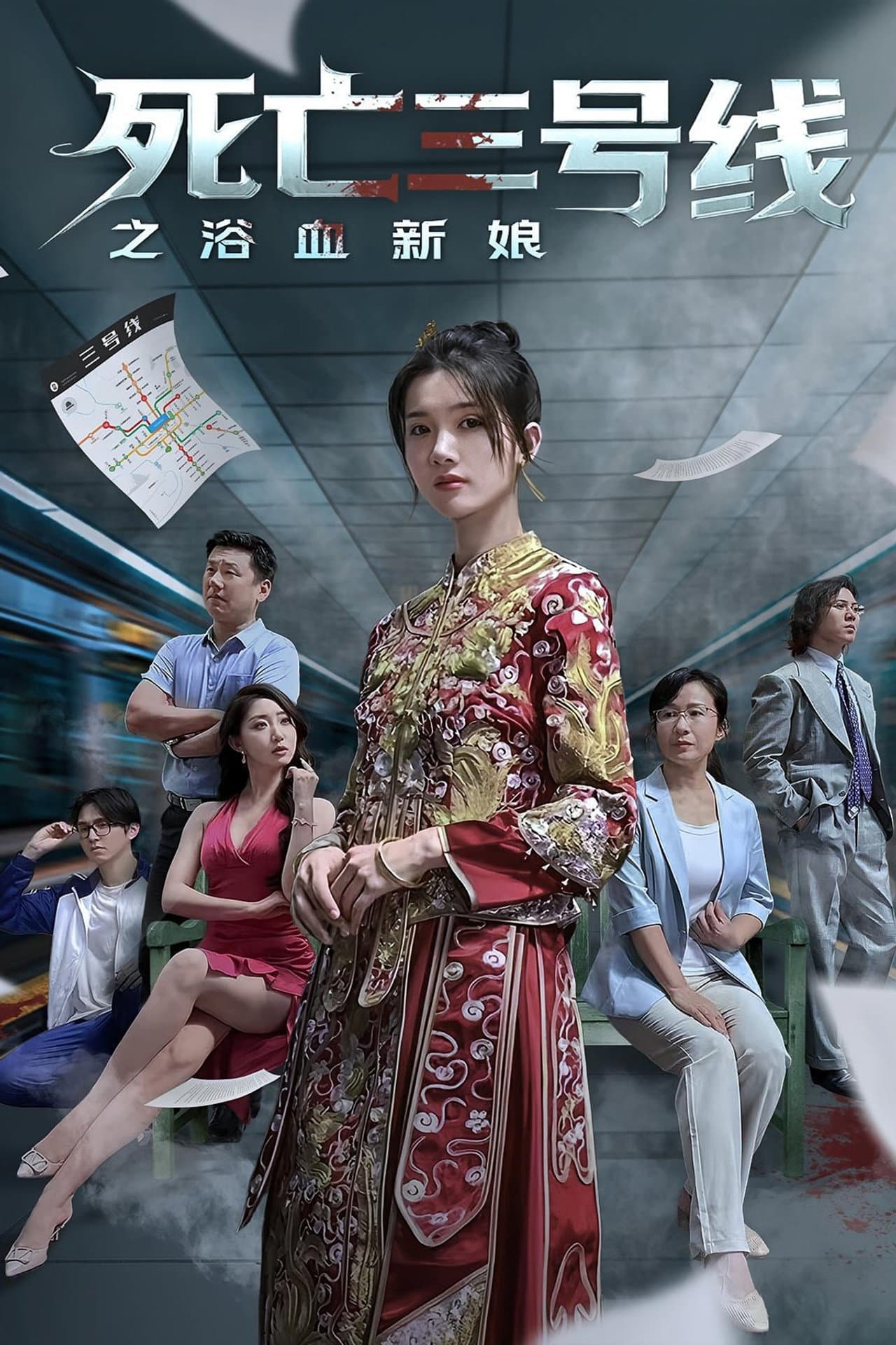 Season 2