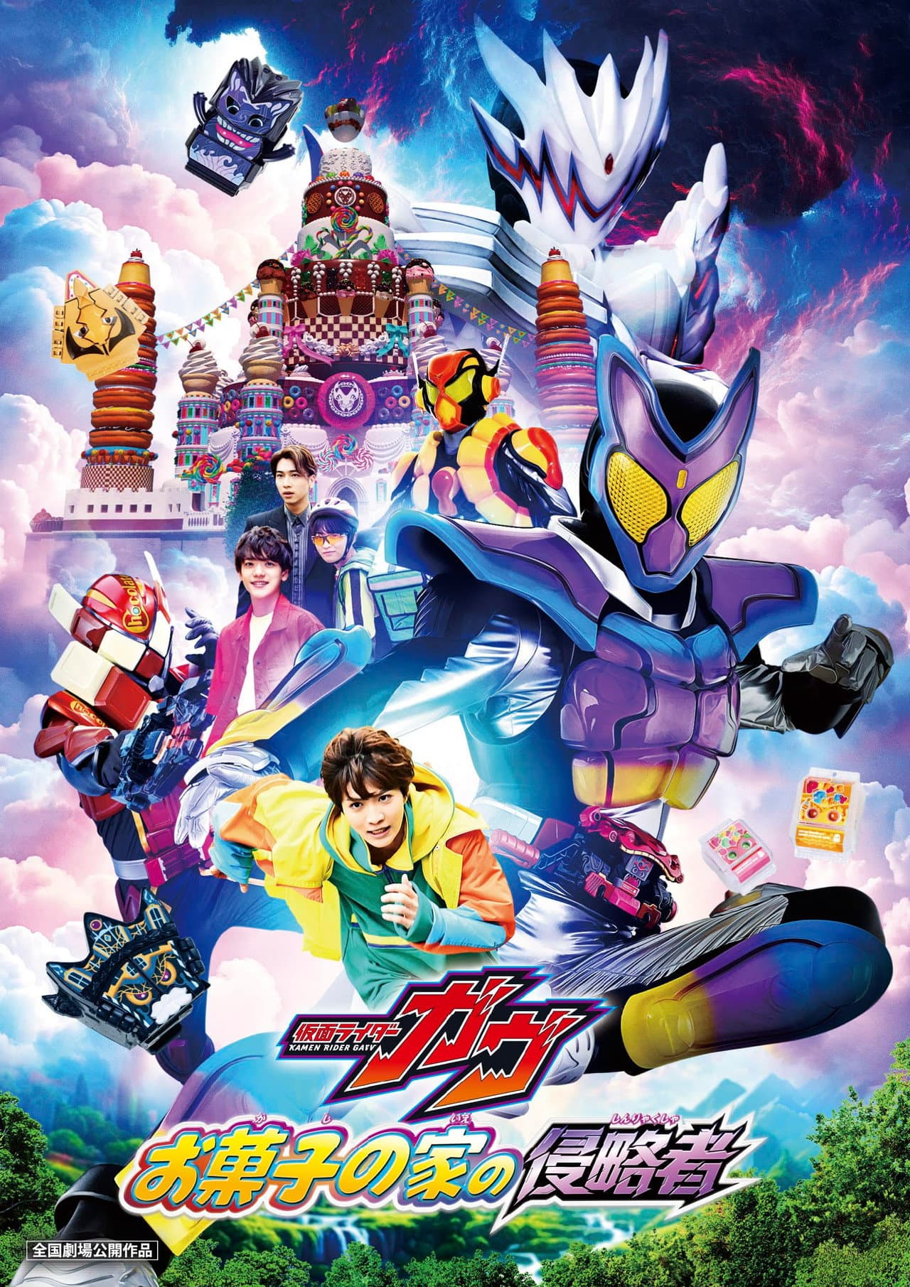 Kamen Rider Gavv: Invaders of the Candy House preview 2