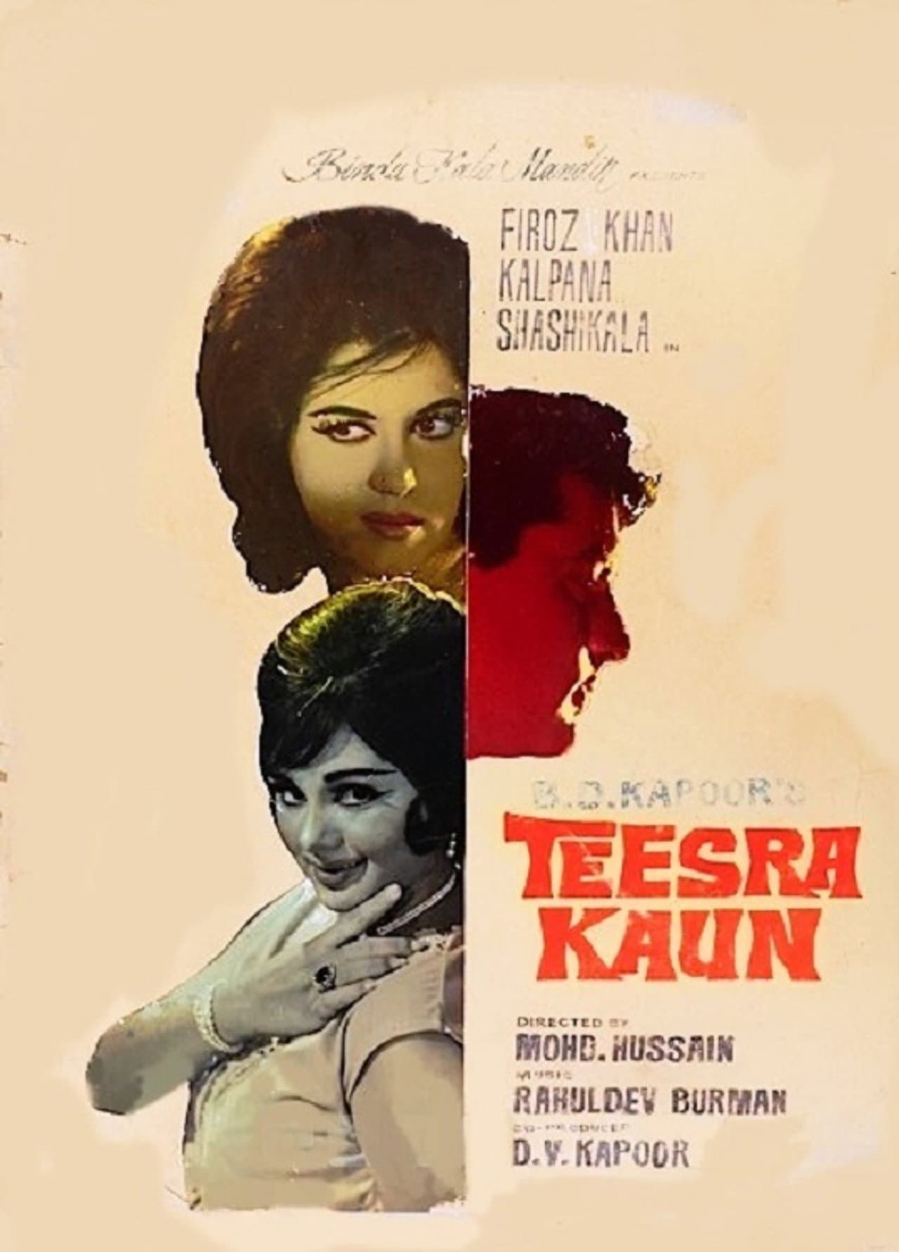 Teesra Kaun preview 1