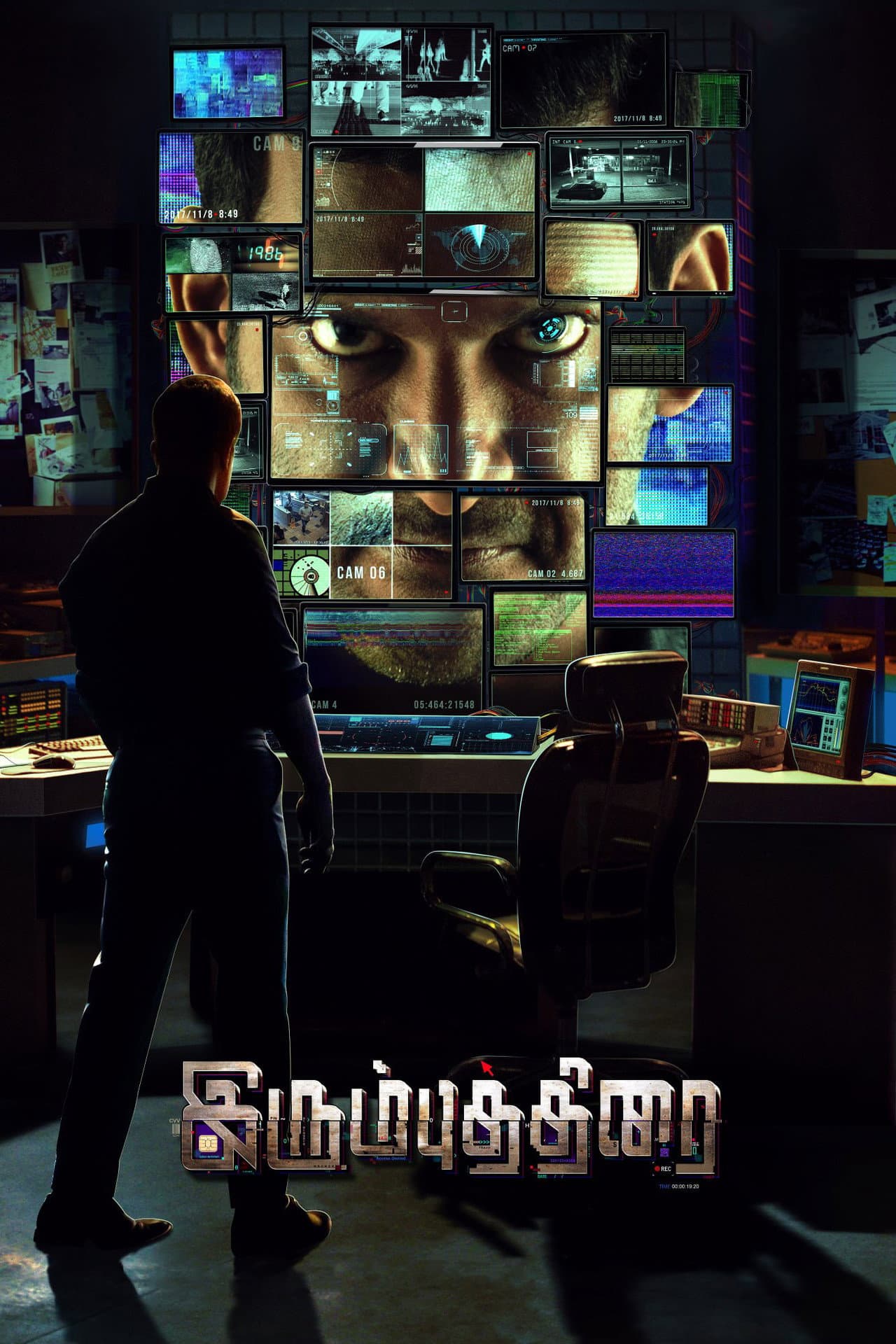 Irumbu Thirai preview 2