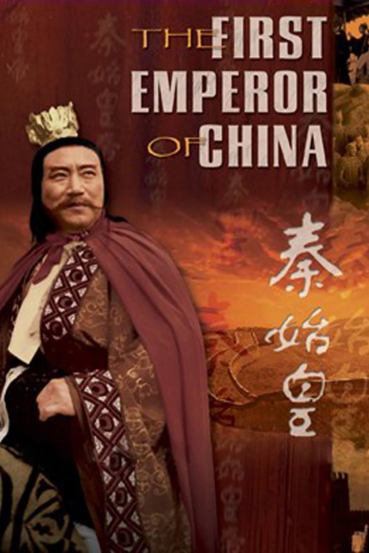 The First Emperor of China preview 2