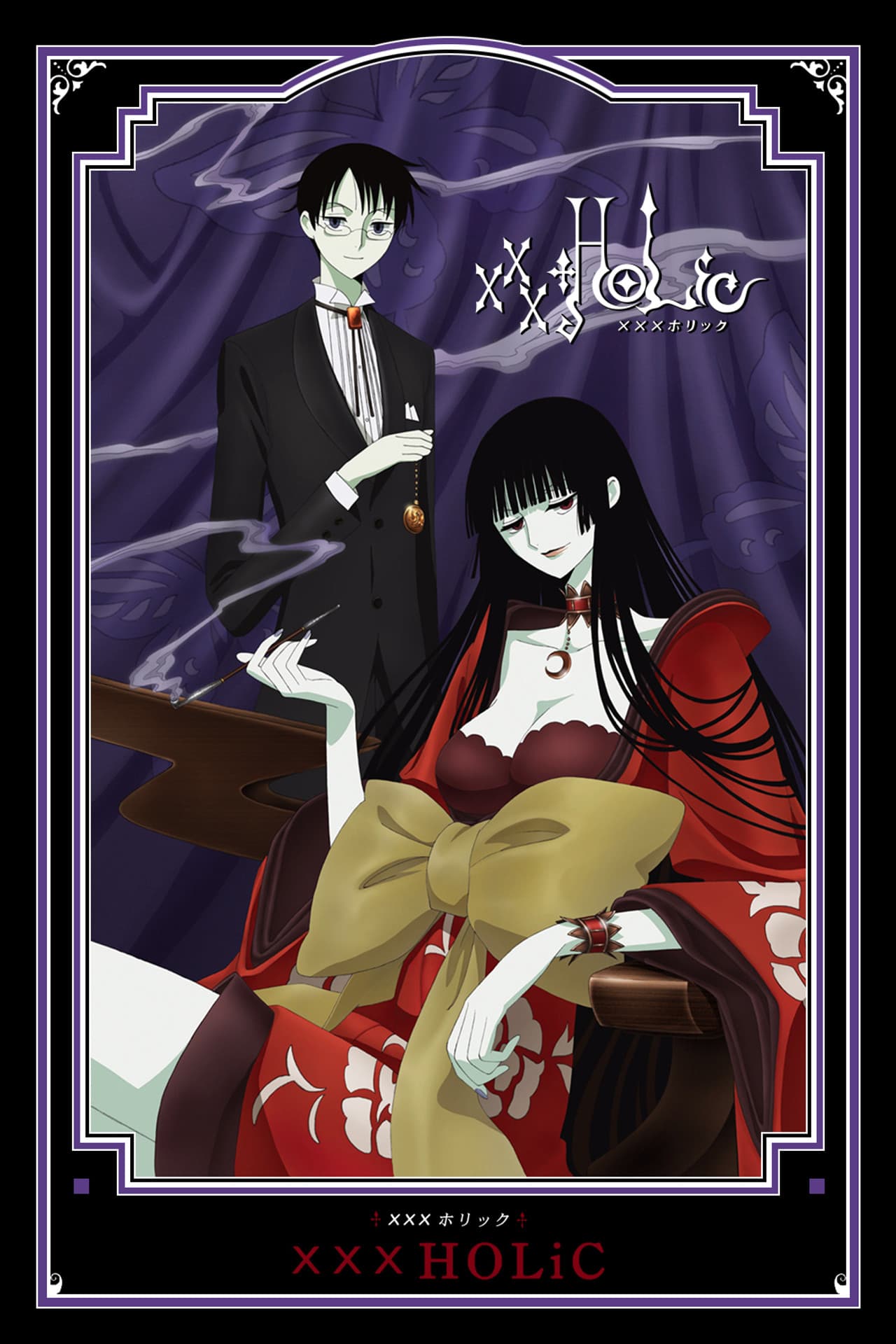 xxxHOLiC preview 2