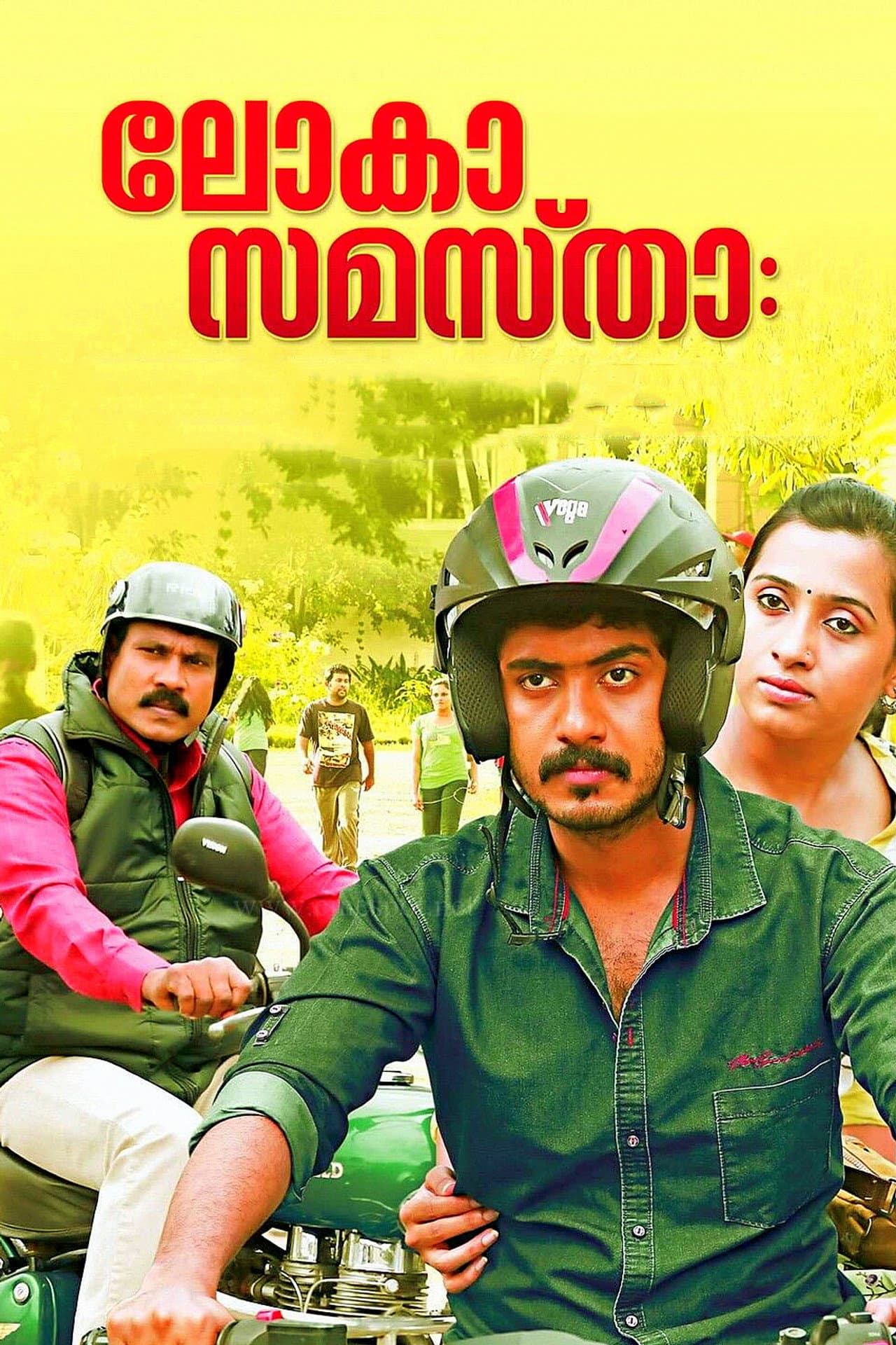 Lokha Samastha preview 2