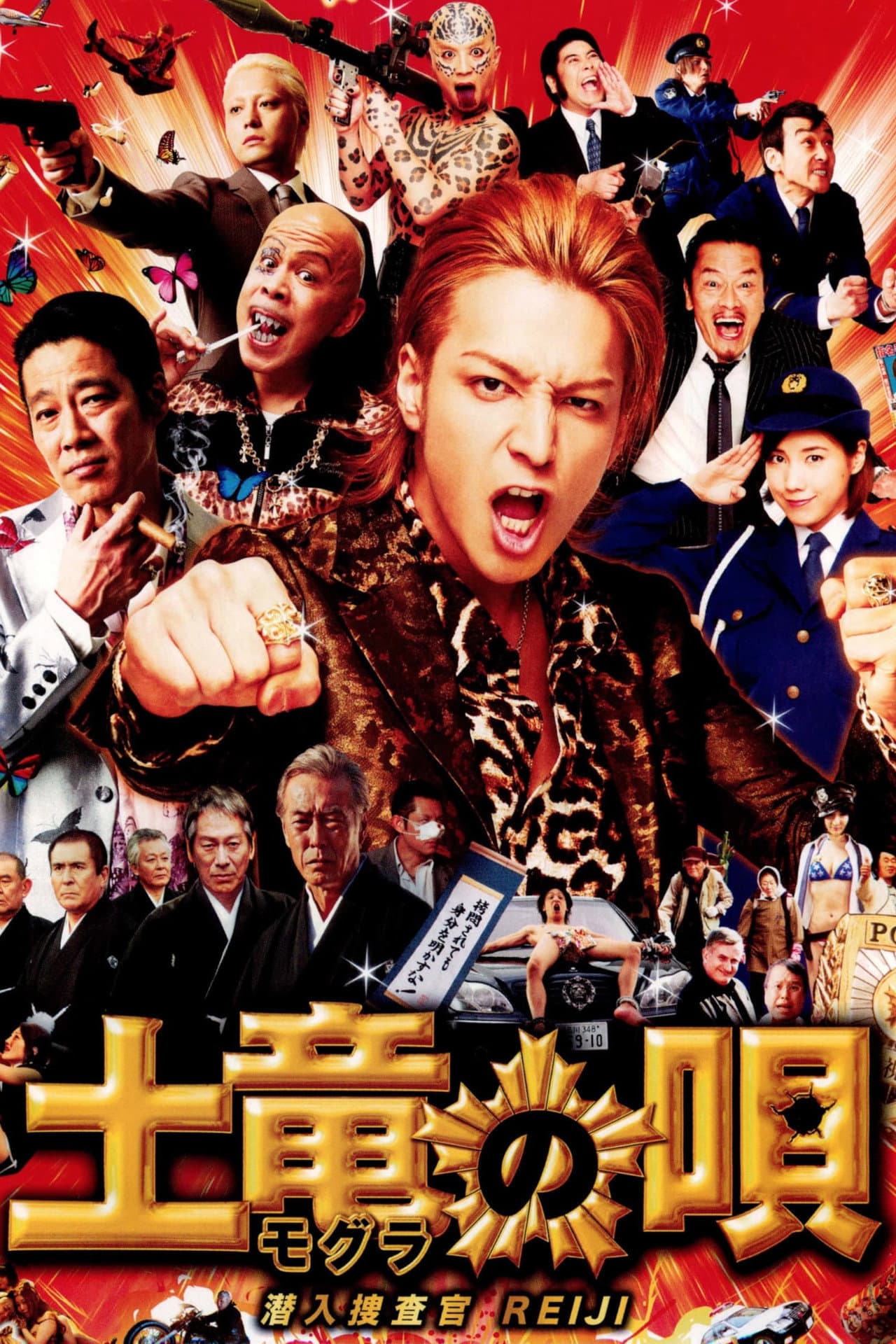 The Mole Song: Undercover Agent Reiji preview 2