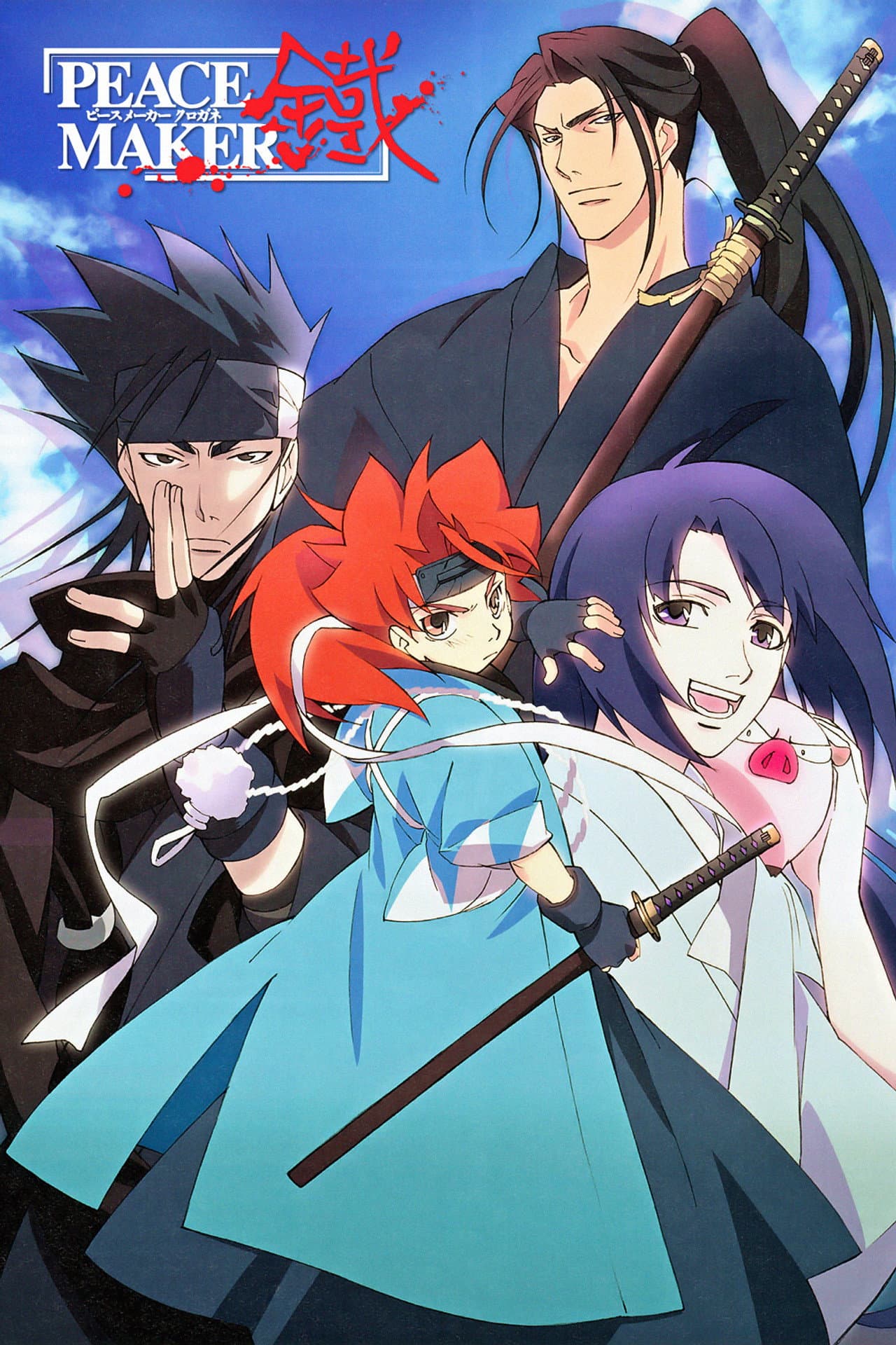 Peacemaker Kurogane preview 2