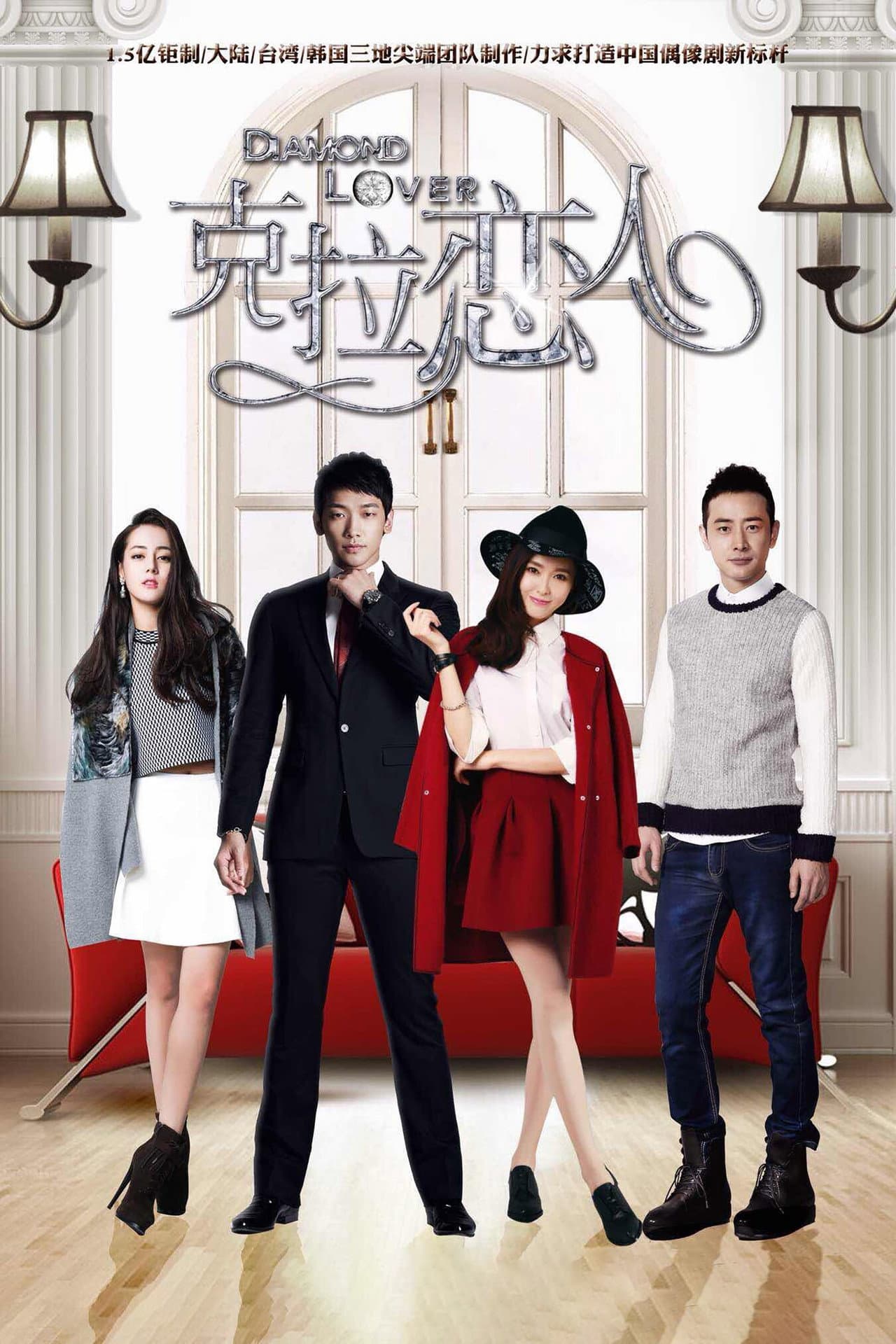 Diamond Lover preview 2