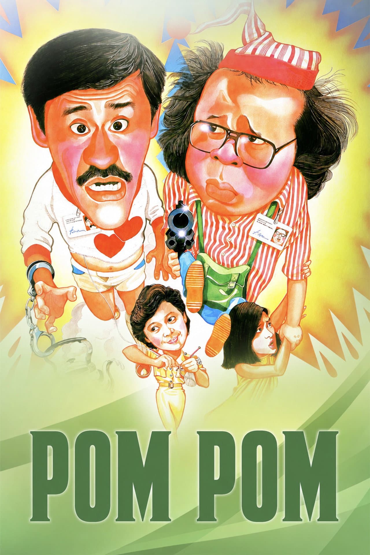 Pom Pom preview 2