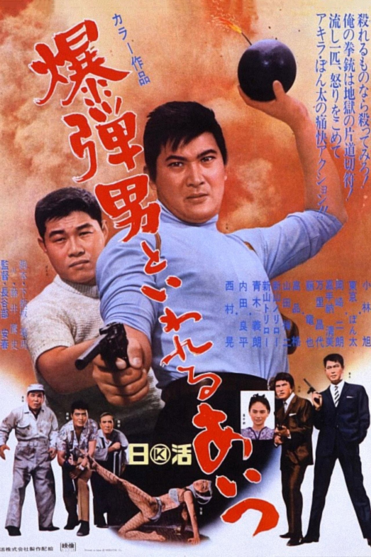 The Singing Gunman preview 2