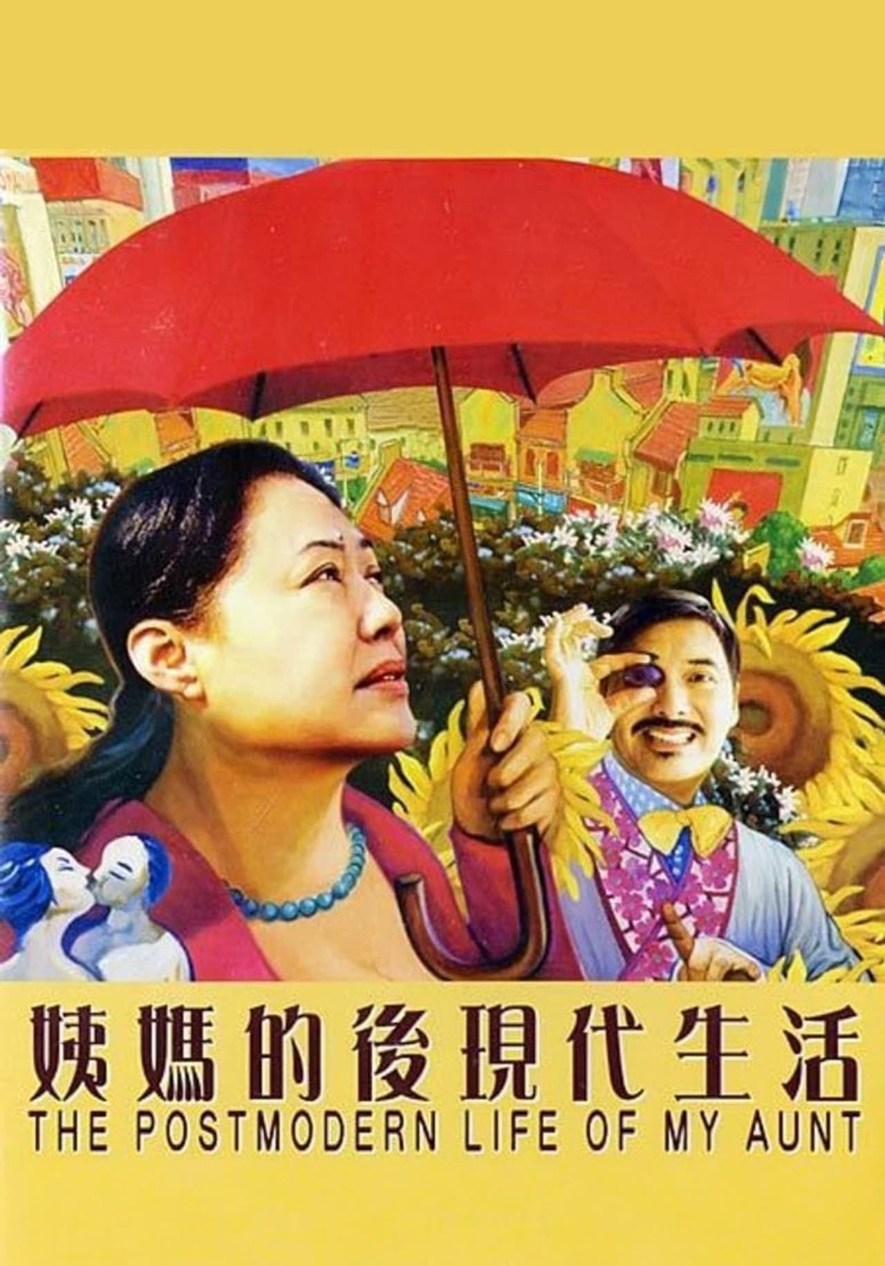 The Postmodern Life of My Aunt preview 2