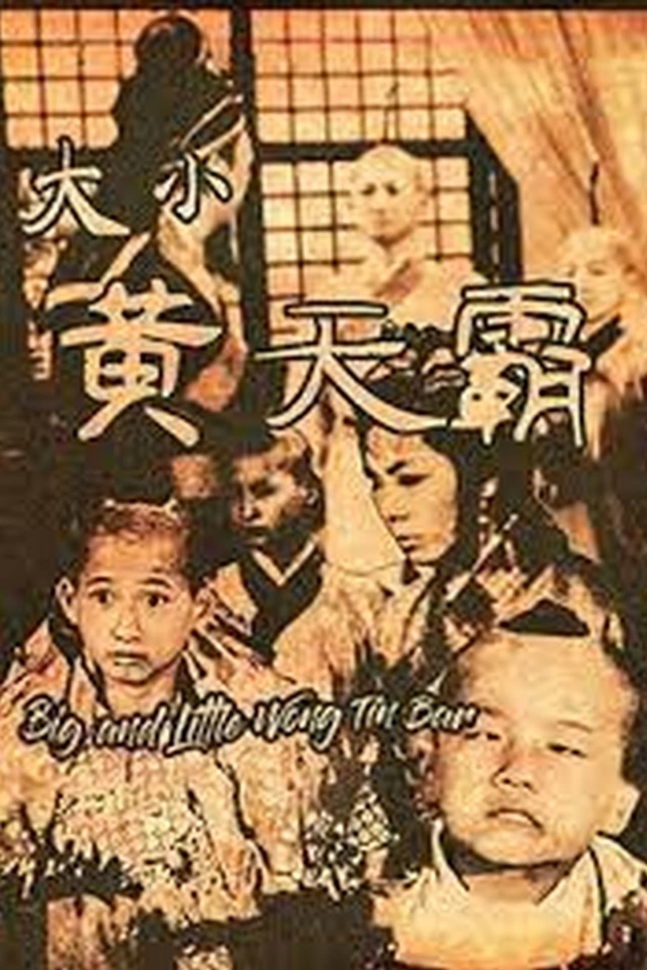 The 7 Tyrants of Jiangnan preview 2