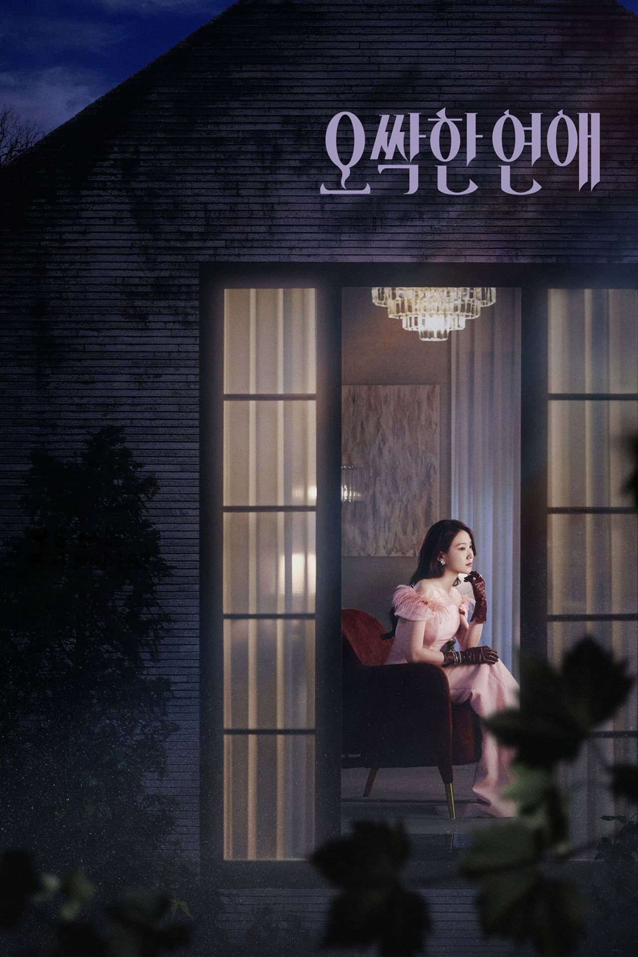 Spooky in Love preview 2