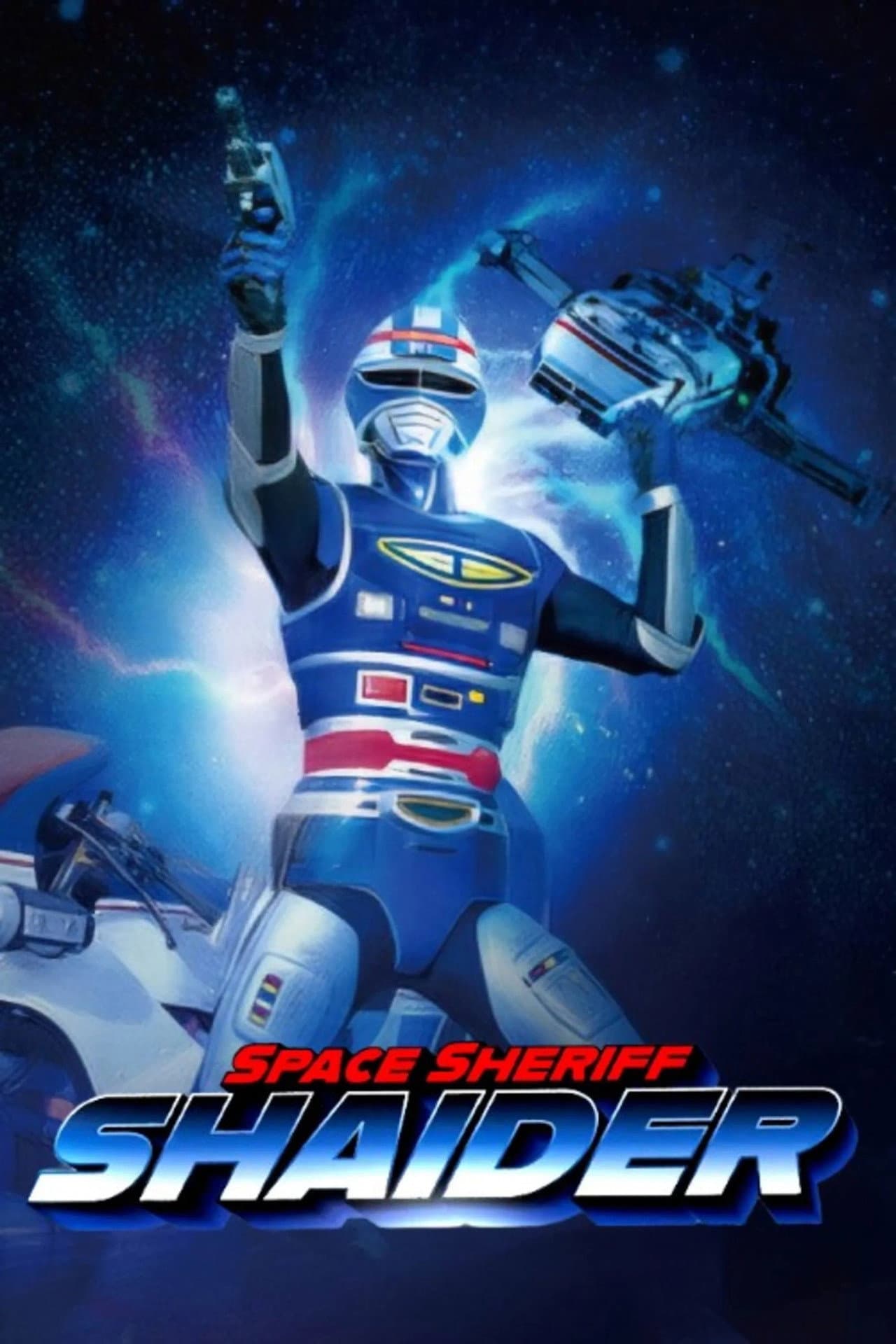 Space Sheriff Shaider: The Movie preview 2