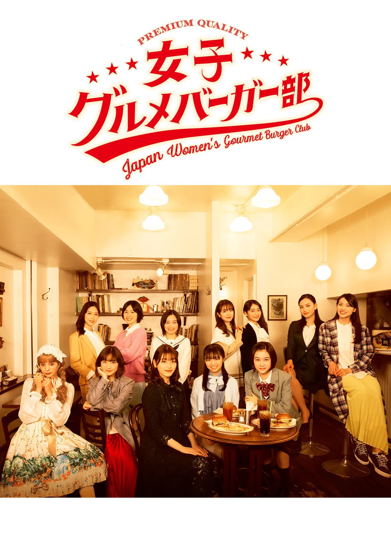 Japan Women's Gourmet Burger Club preview 2
