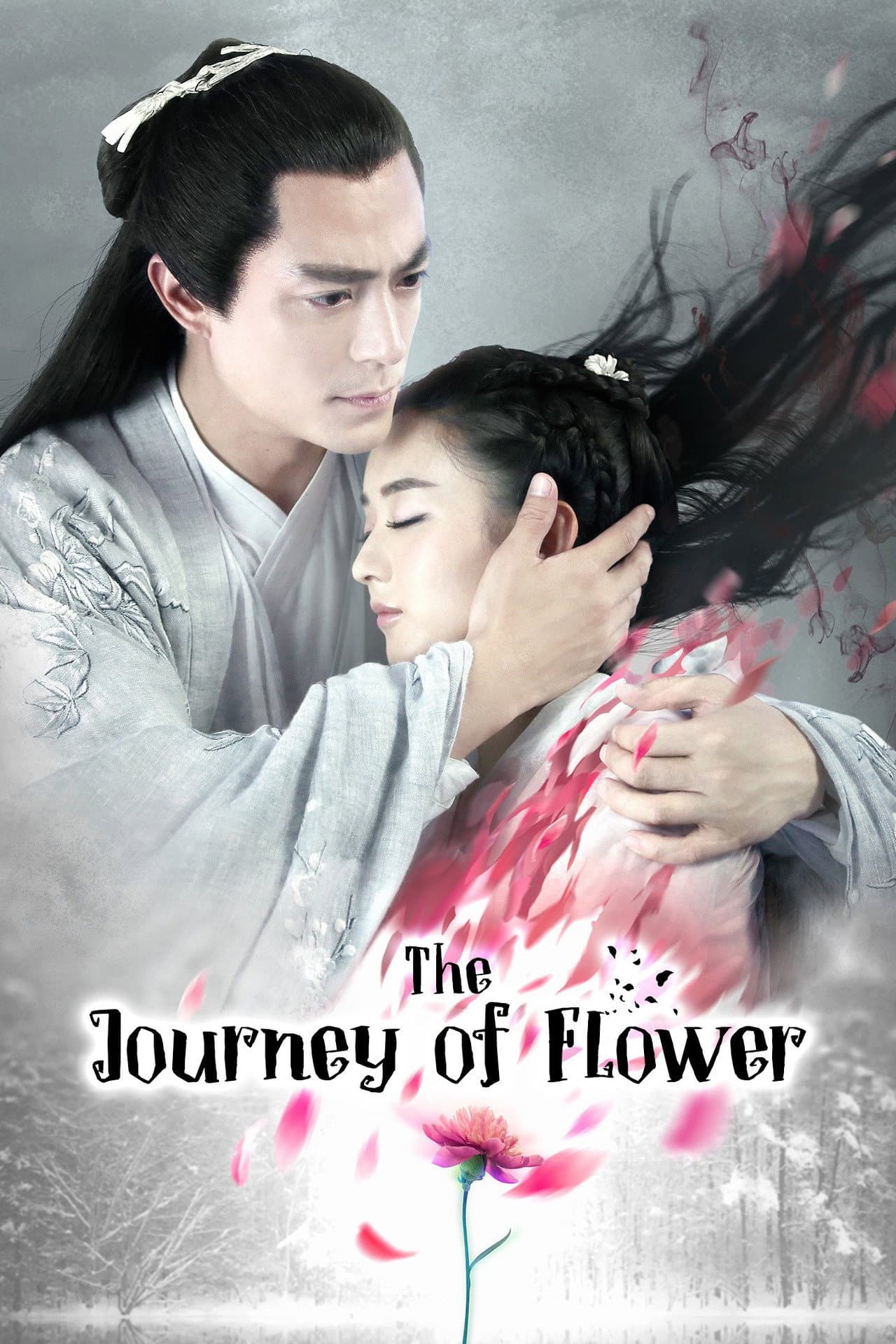The Journey of Flower preview 2