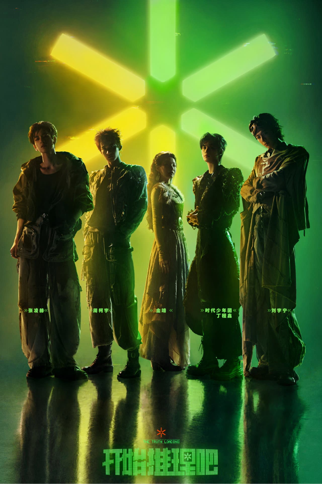 Season 4