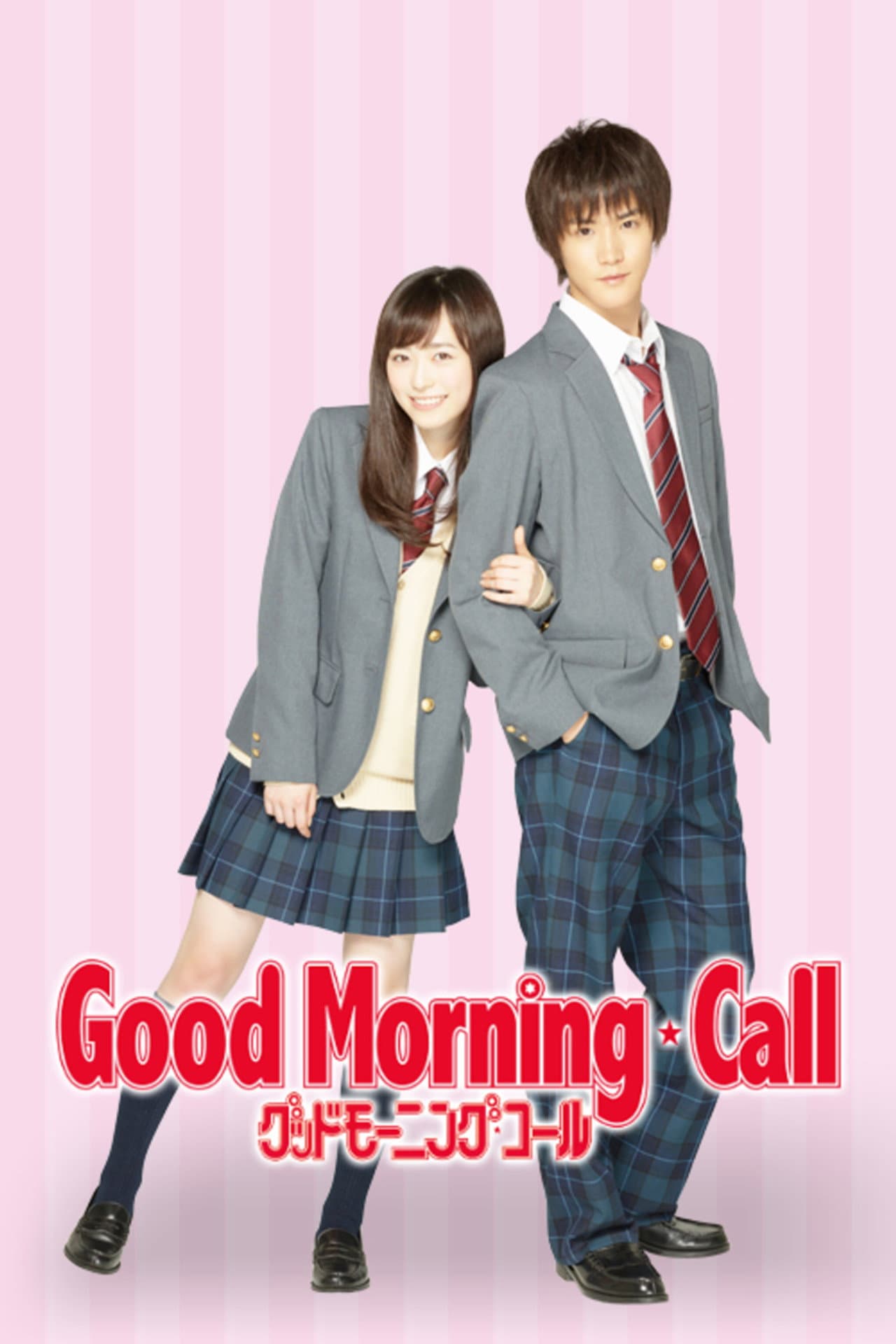 Good Morning Call preview 2