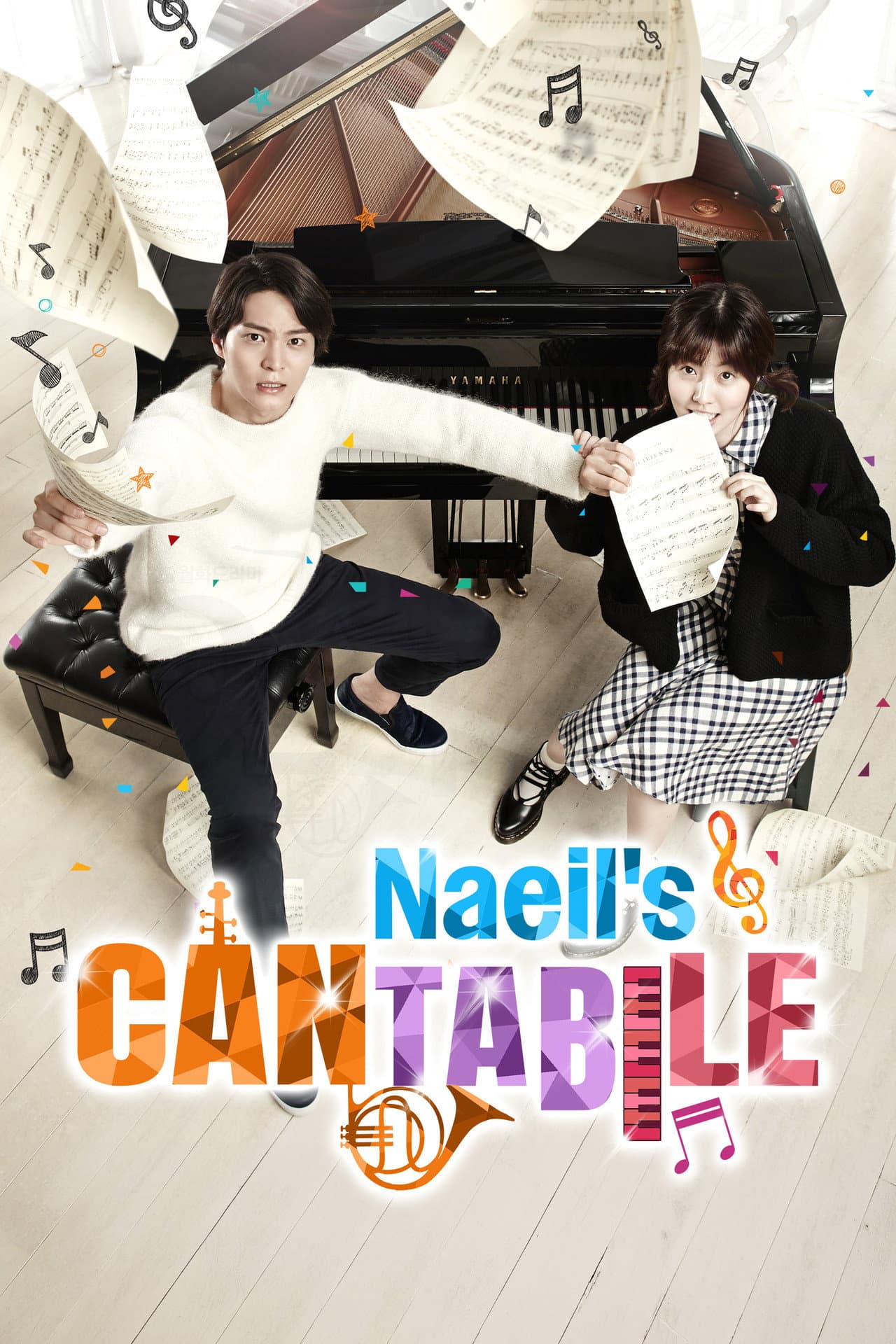 Naeil's Cantabile preview 2
