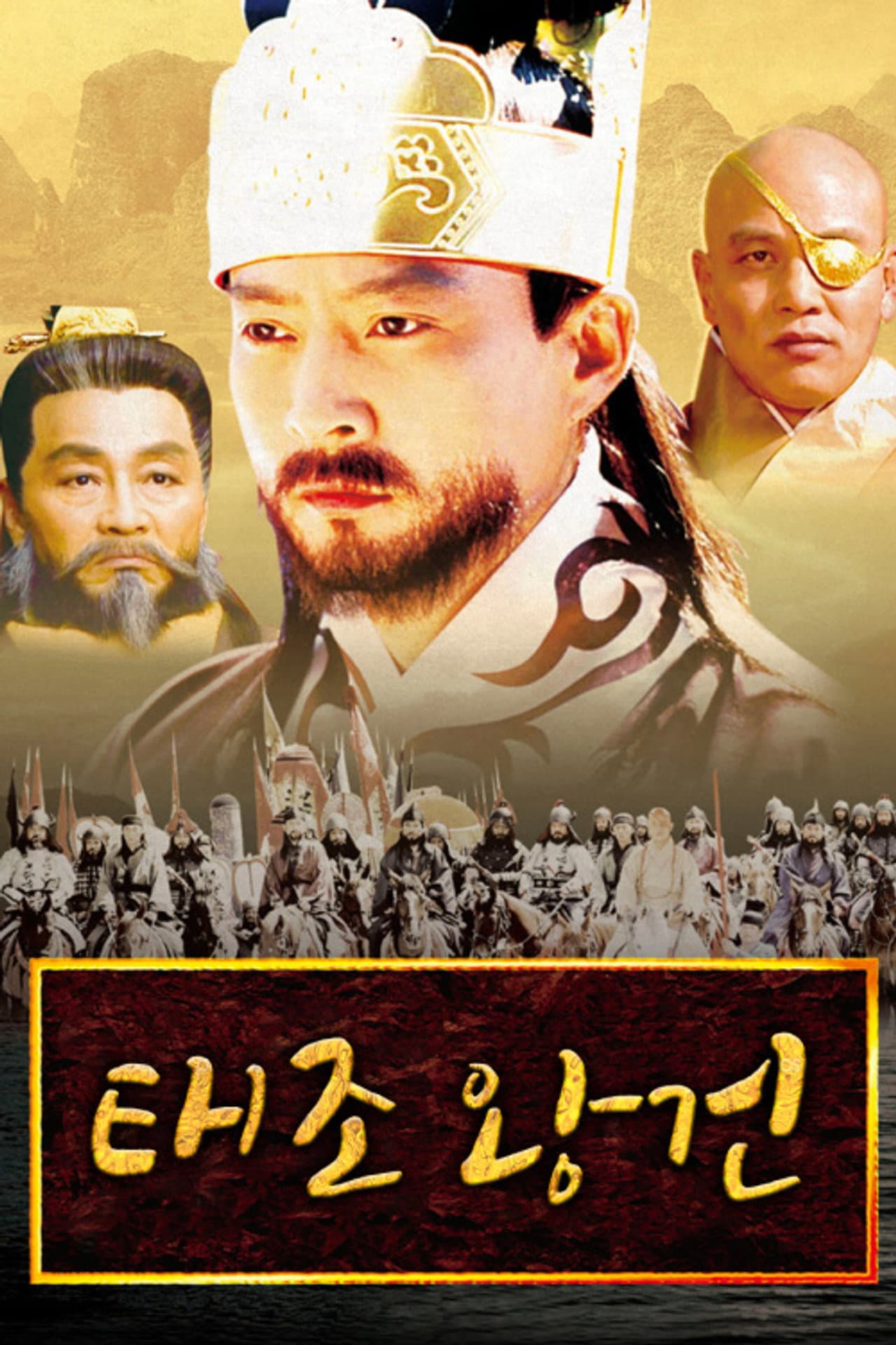 Emperor Wang Gun preview 2