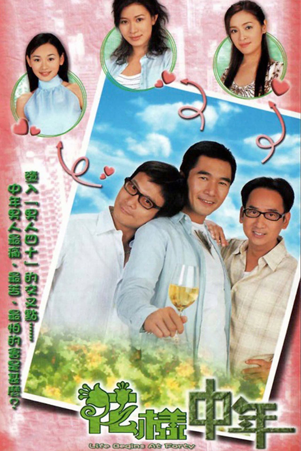 Life Begins at Forty preview 2