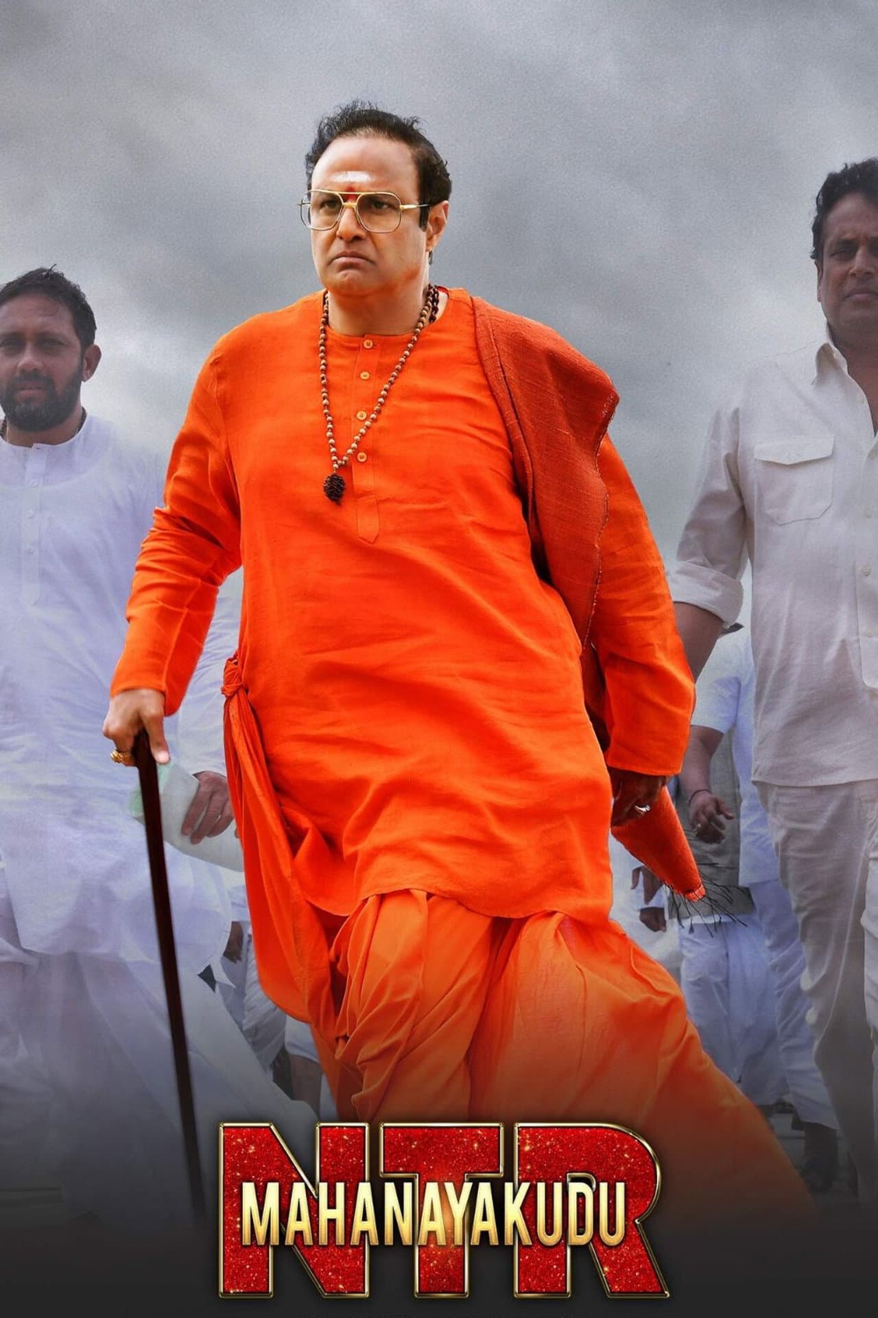 N.T.R: Mahanayakudu preview 2