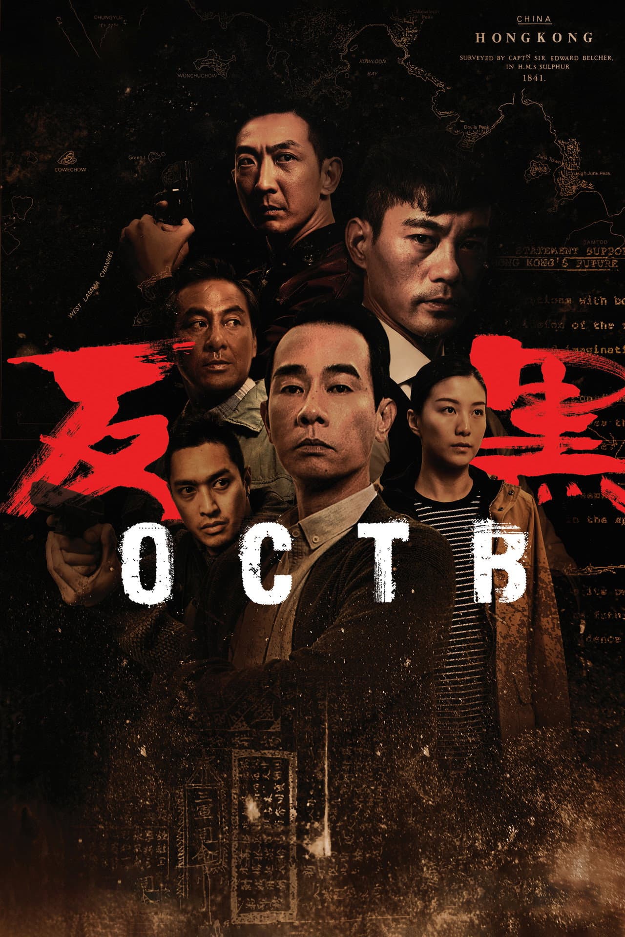 OCTB preview 2