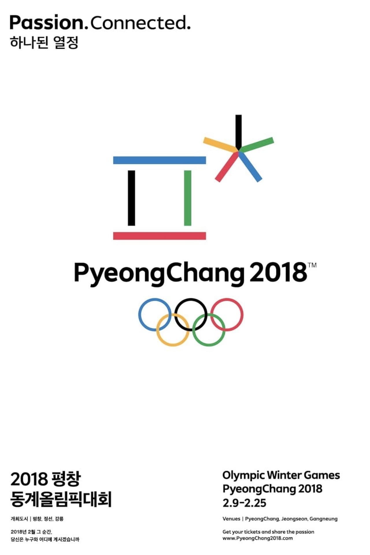 PyeongChang 2018 Olympic Closing Ceremony: The Next Wave preview 1