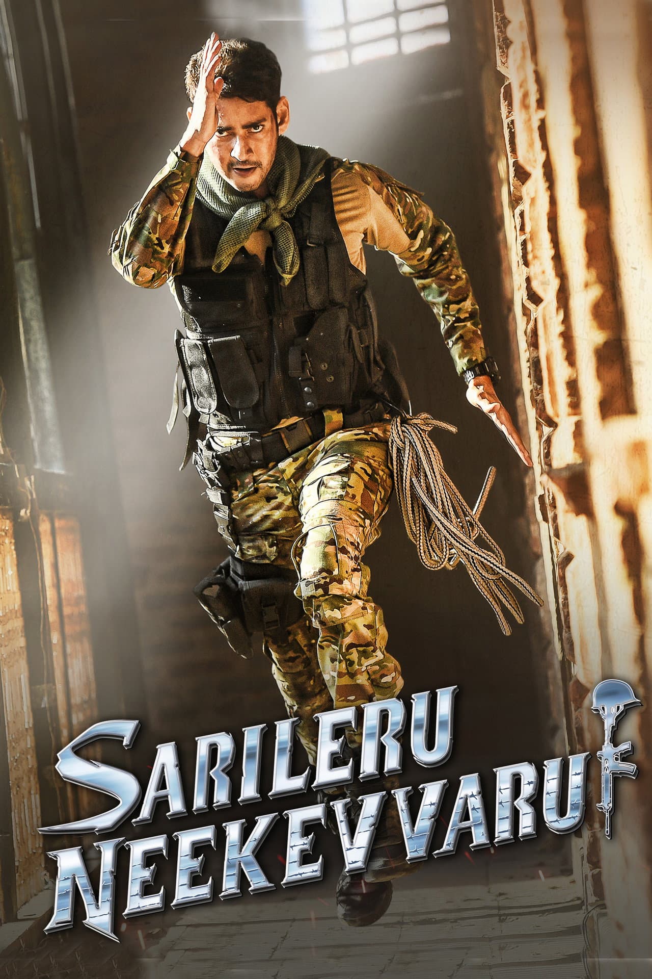 Sarileru Neekevvaru preview 2