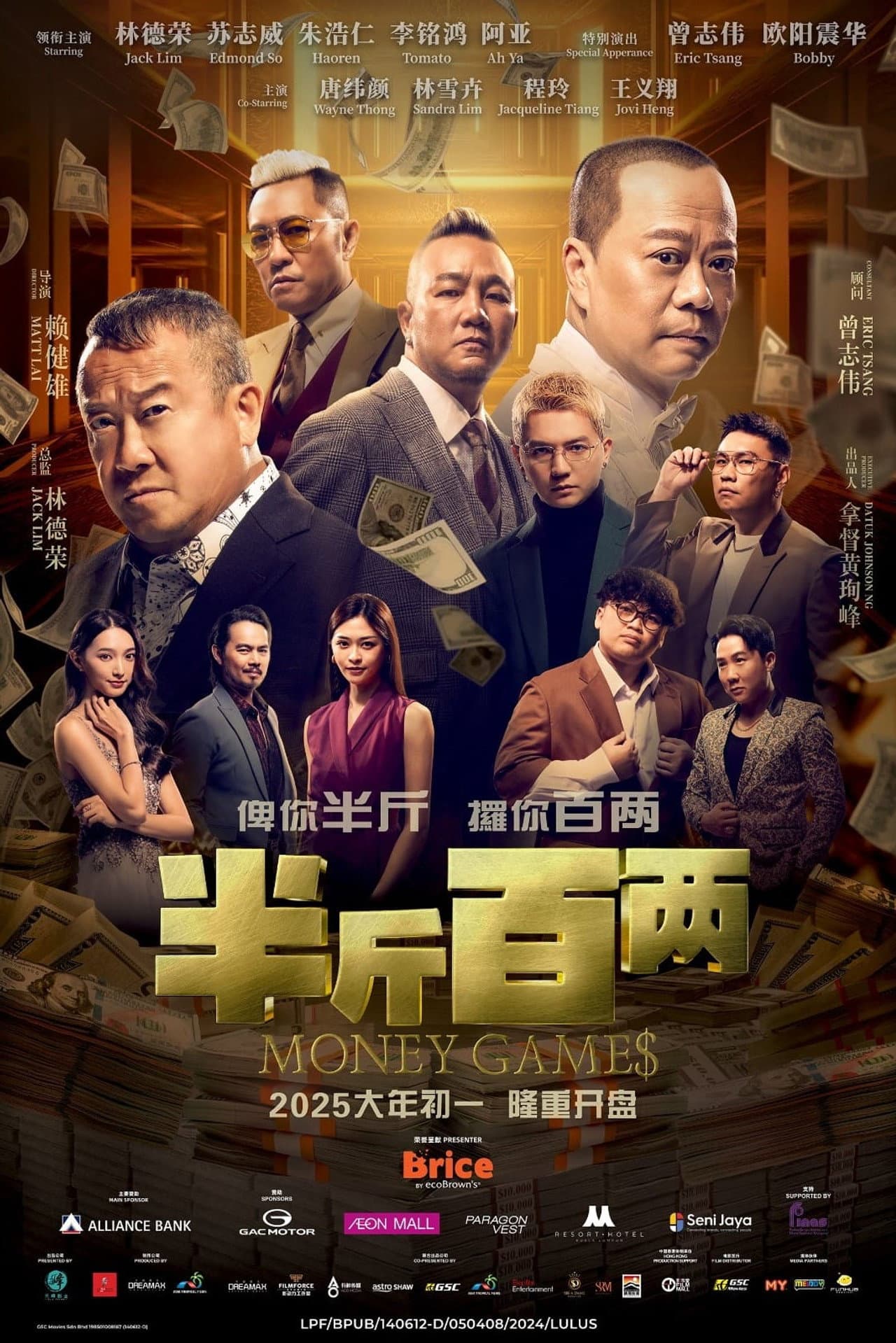 Money Game$ preview 2