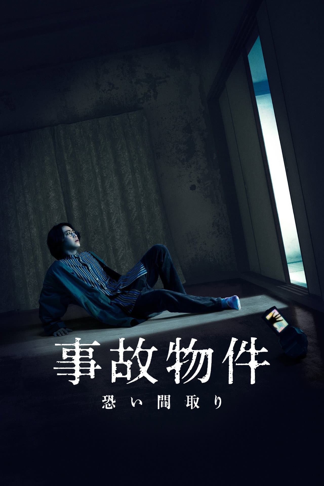 Stigmatized Properties preview 2