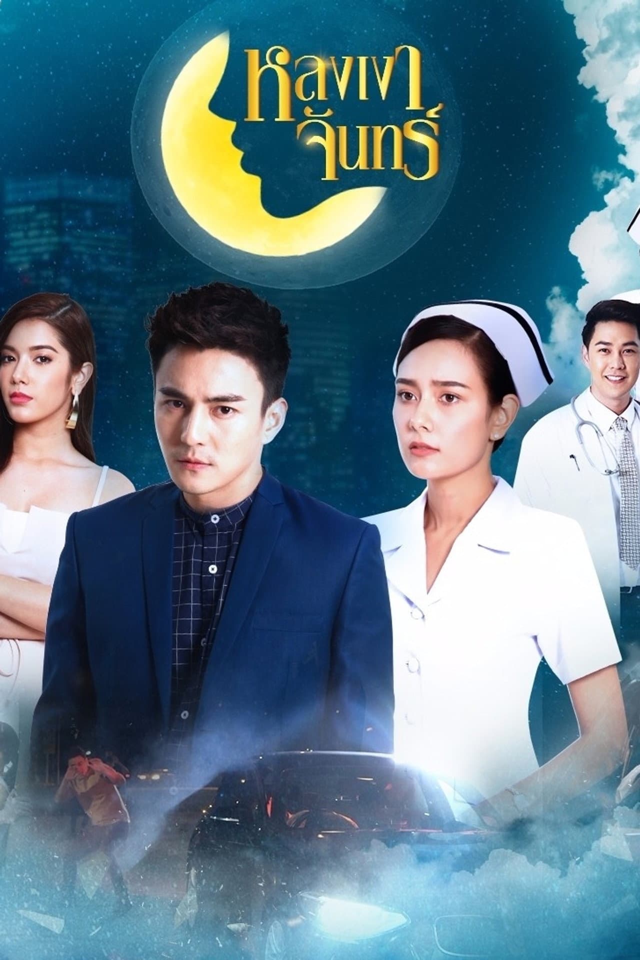 Lhong Ngao Jun preview 2