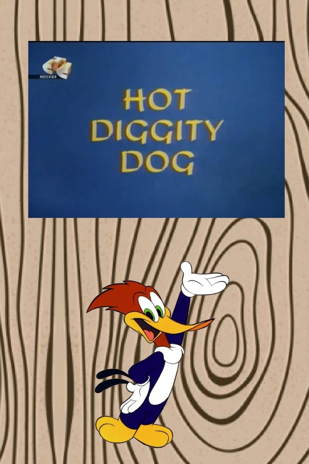 Hot Diggity Dog preview 2