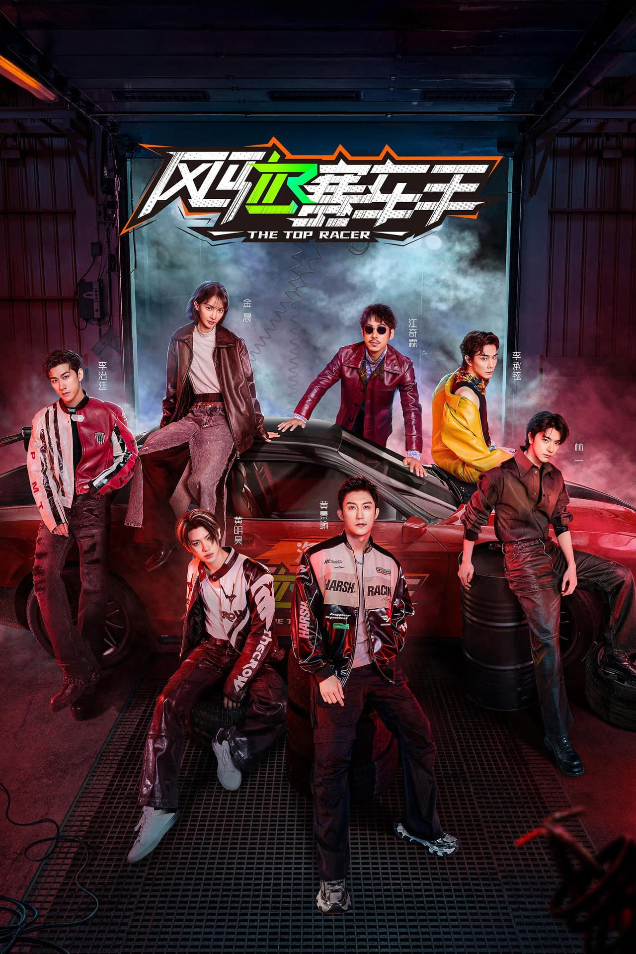 The Top Racer preview 2