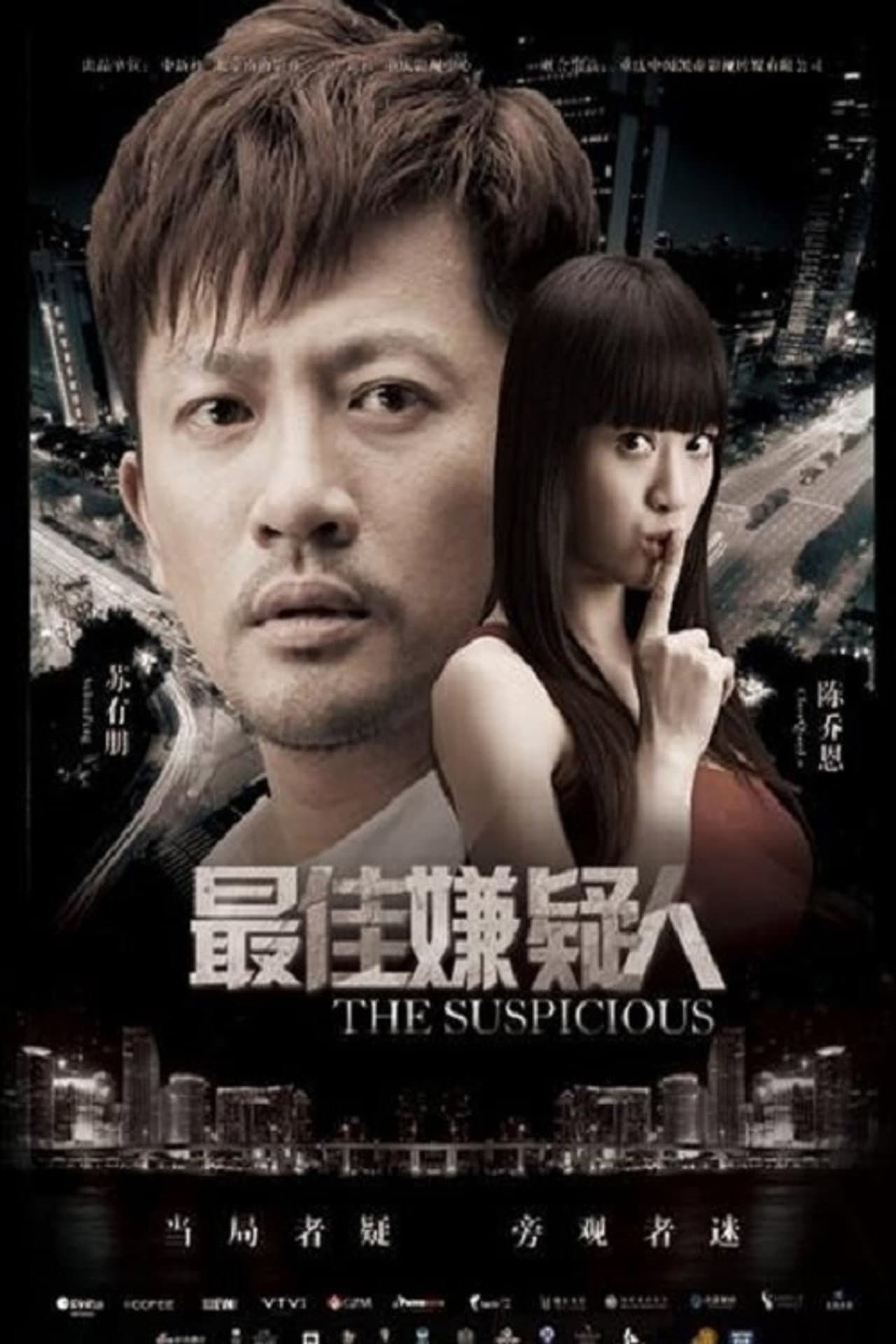 The Suspicious preview 1