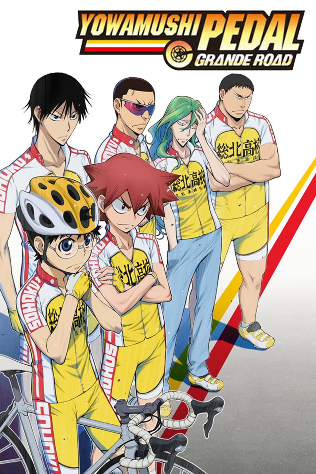 Yowamushi Pedal preview 2