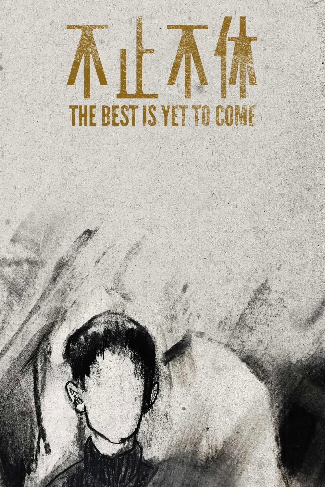 The Best is Yet to Come preview 2