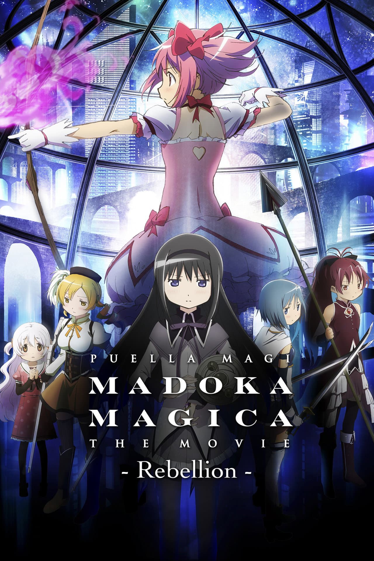 Puella Magi Madoka Magica the Movie Part III: Rebellion preview 2