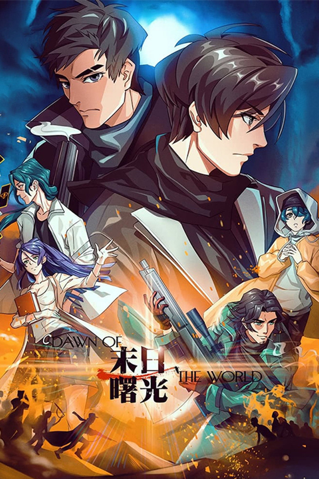 Season 1