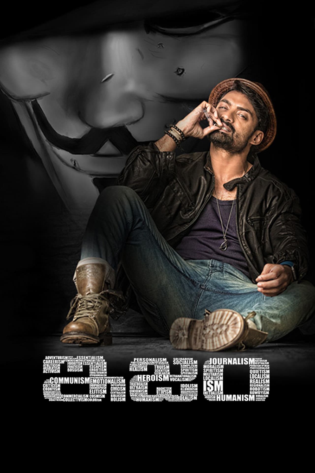 Ism preview 2