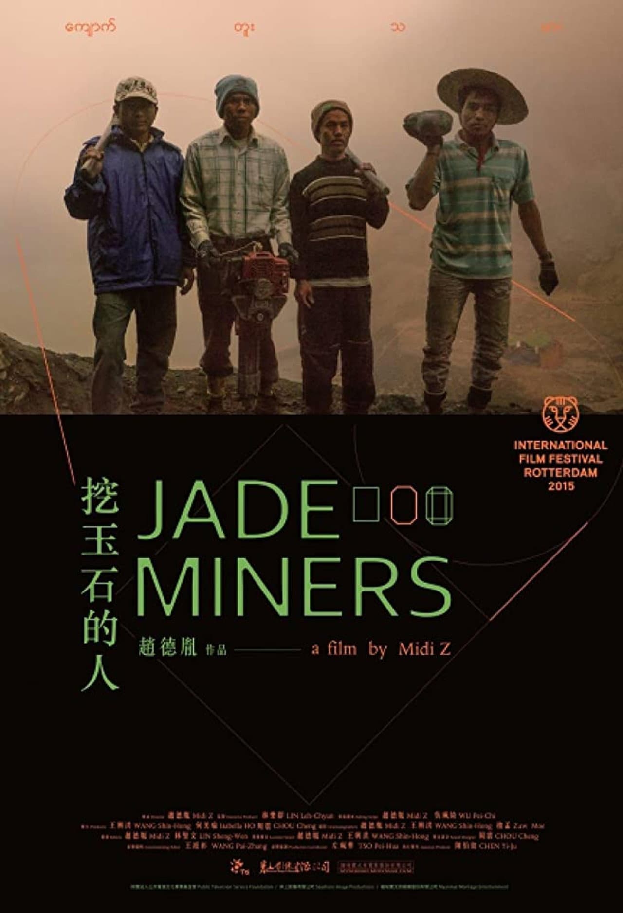 Jade Miners preview 1