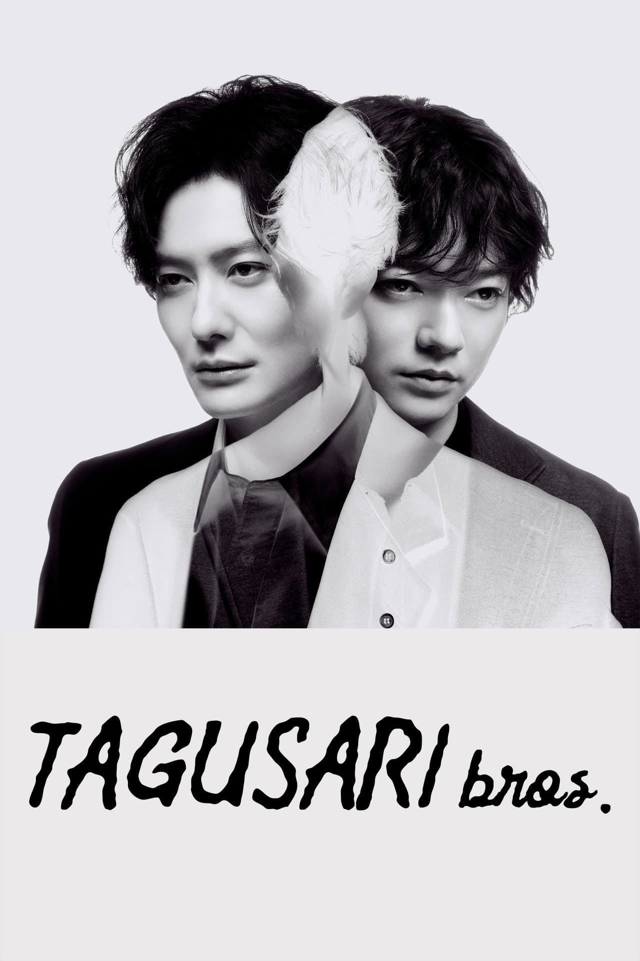 TAGUSARI bros. preview 2