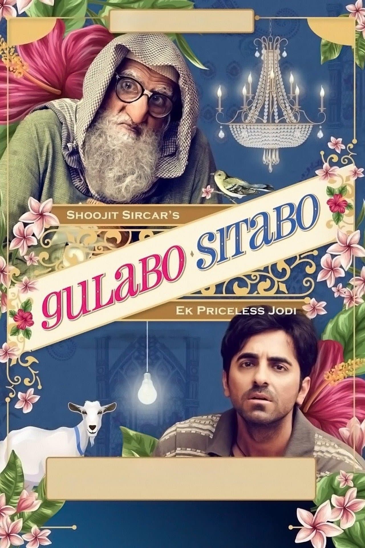 Gulabo Sitabo preview 2